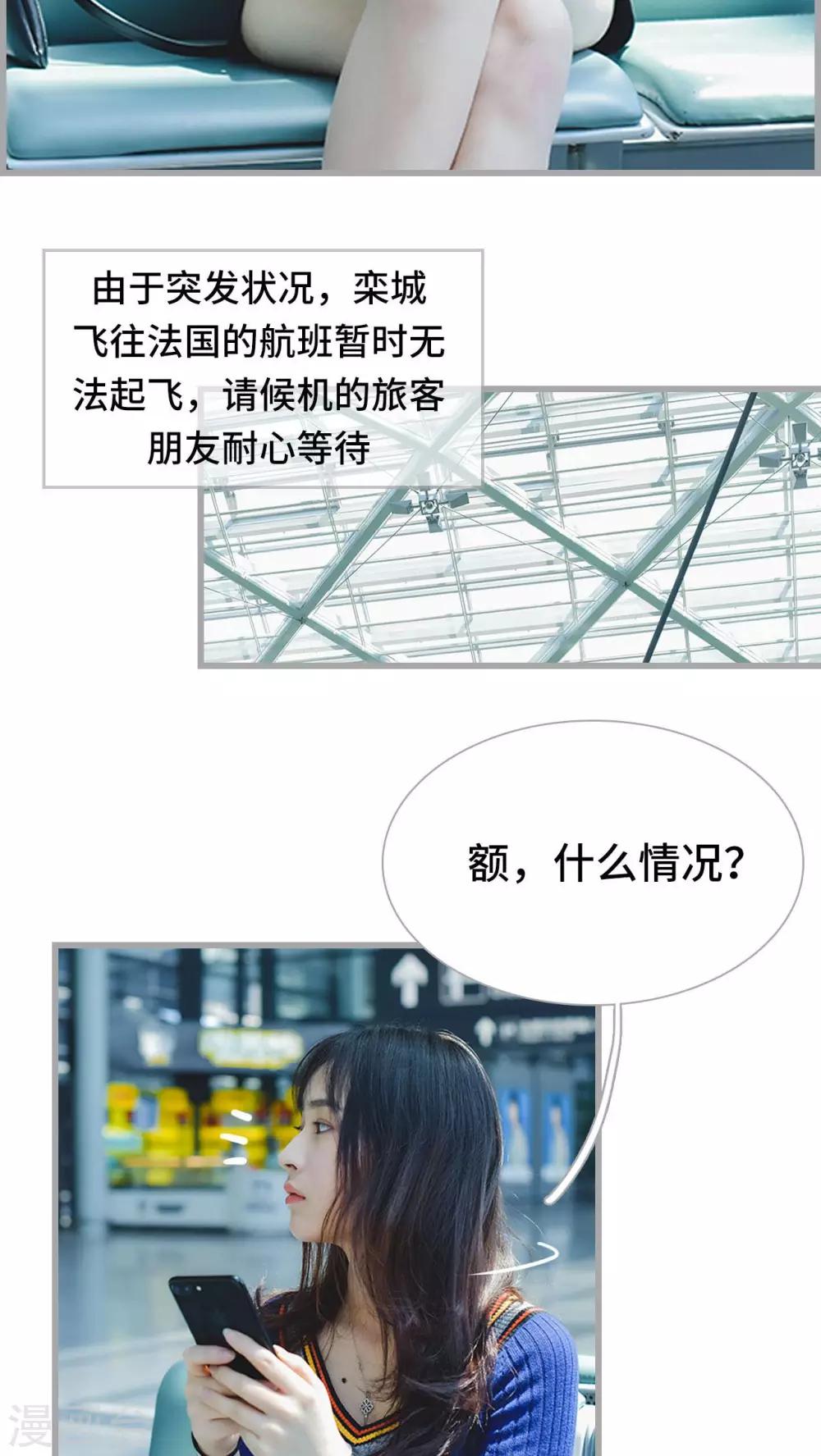 第21话10