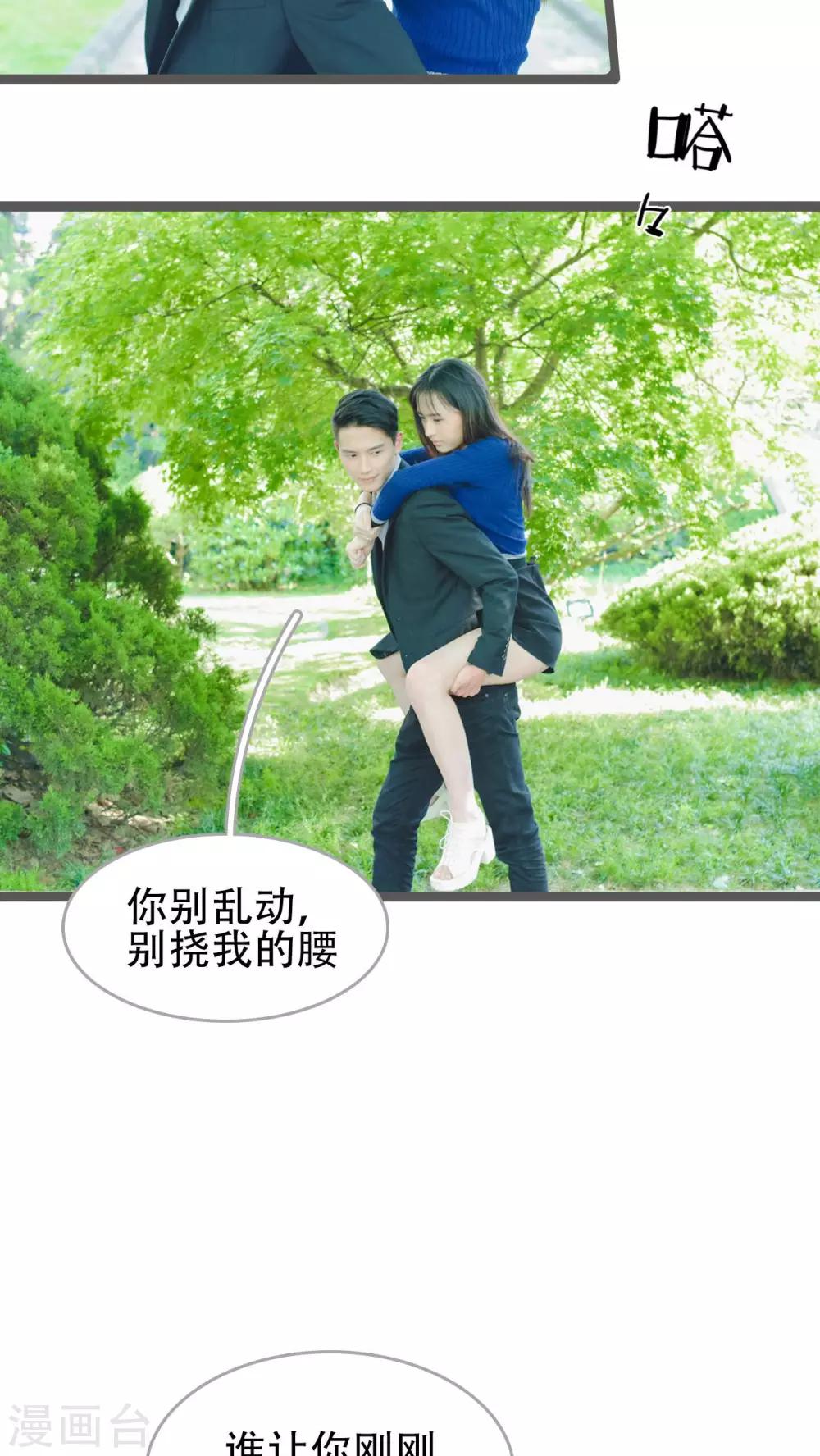 第36话23