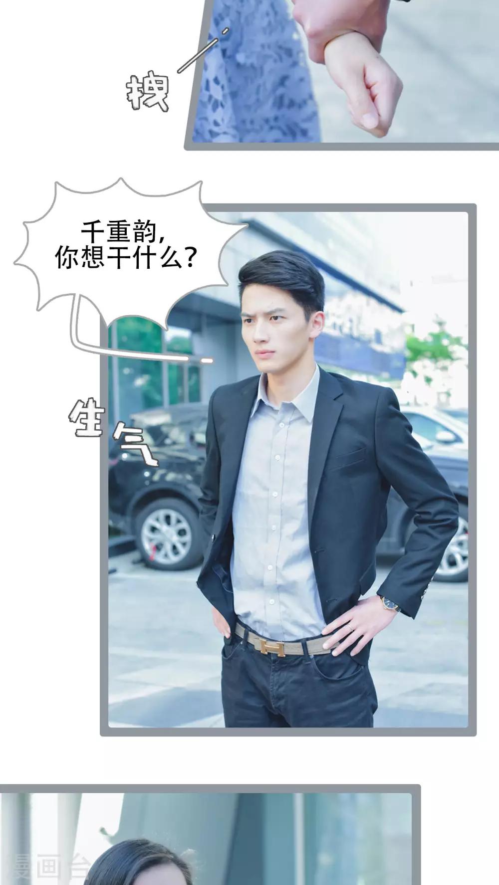 第38话1