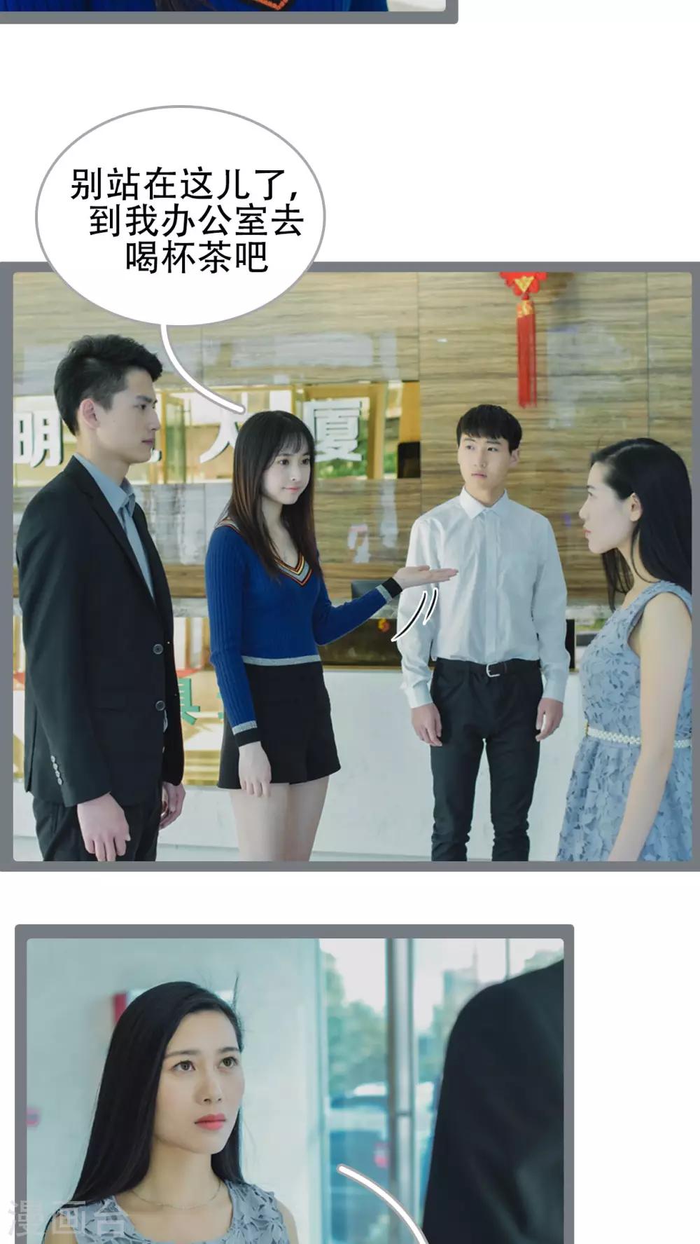 第37话13