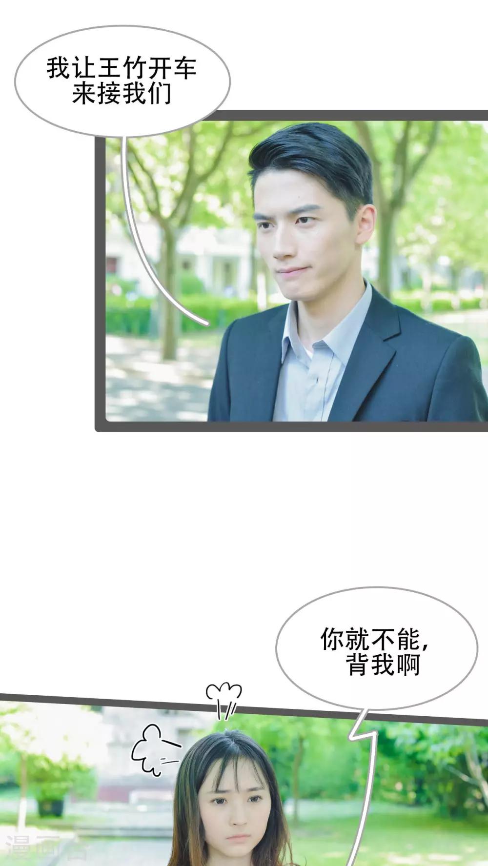 第36话16