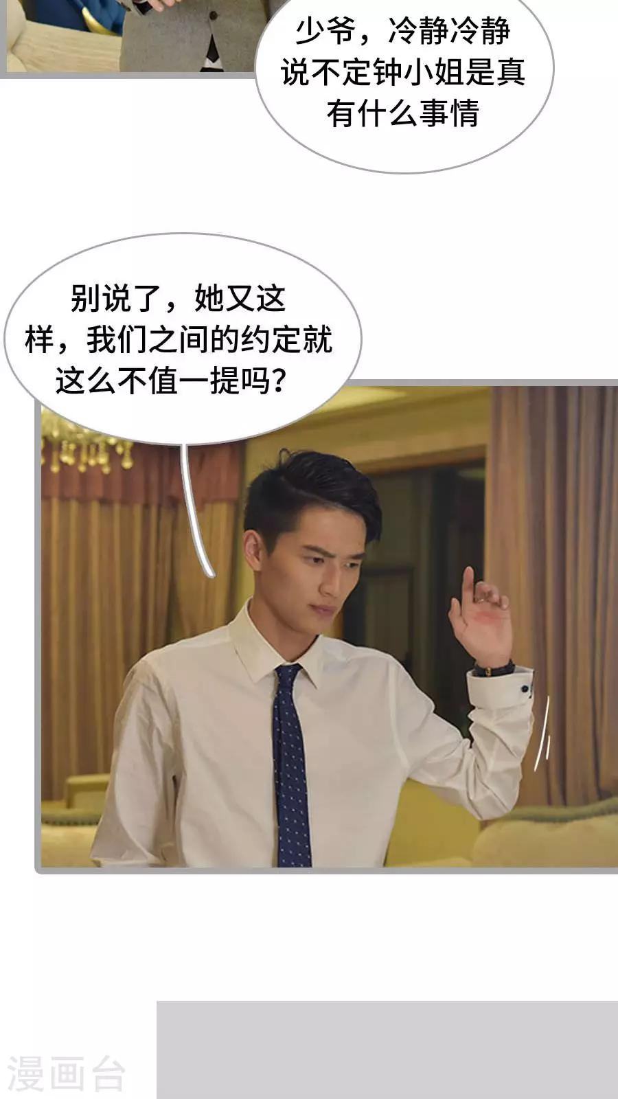 第16话2