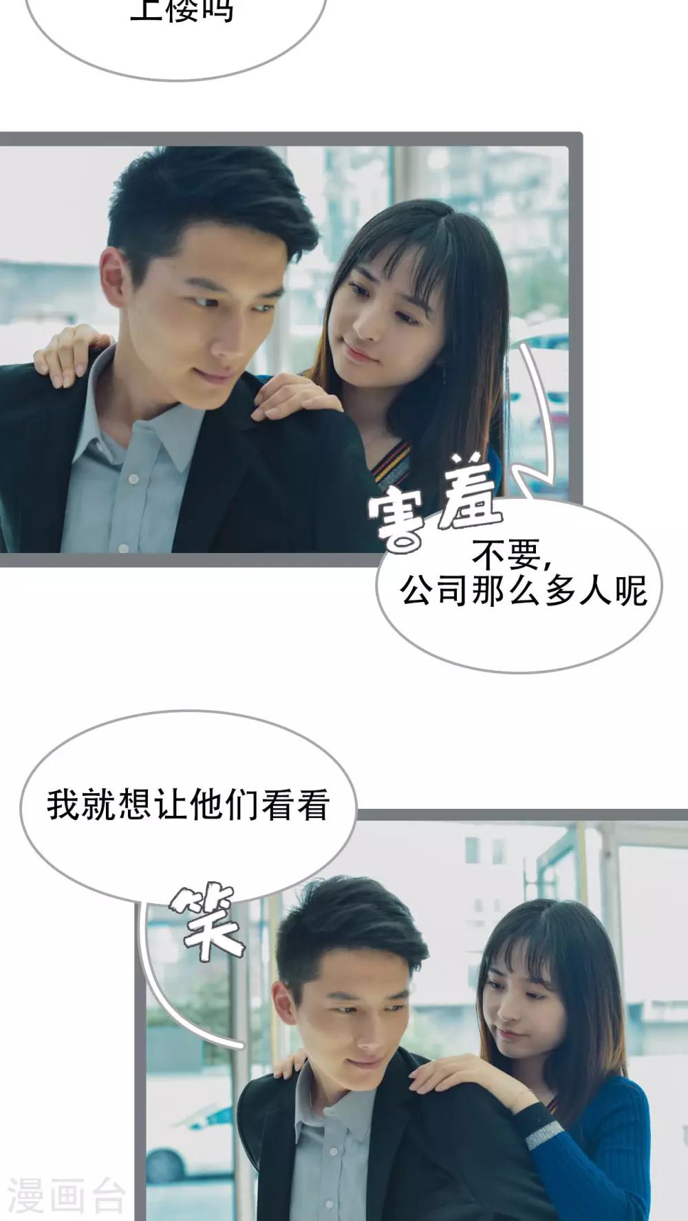 第37话3