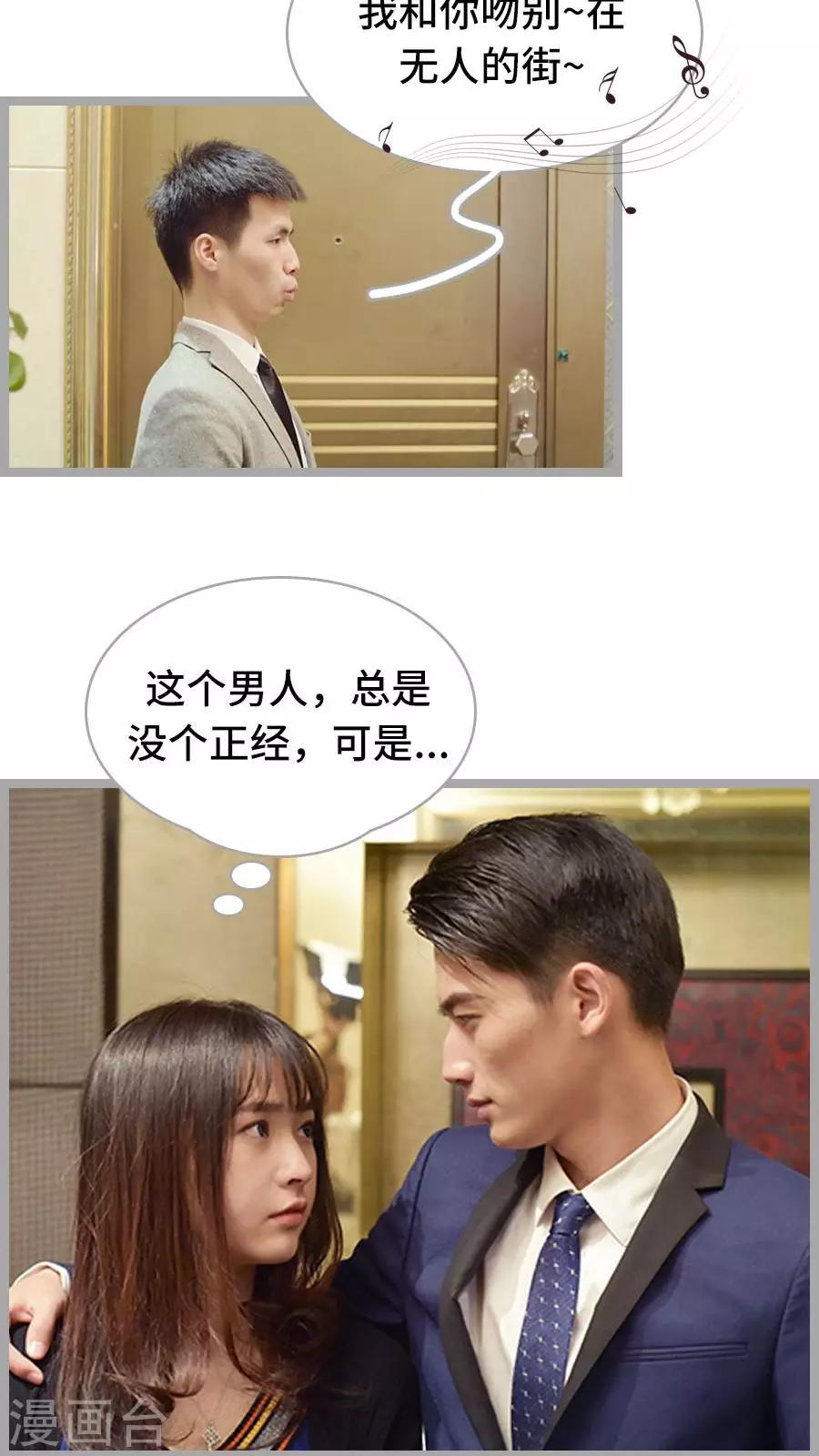 第13话16