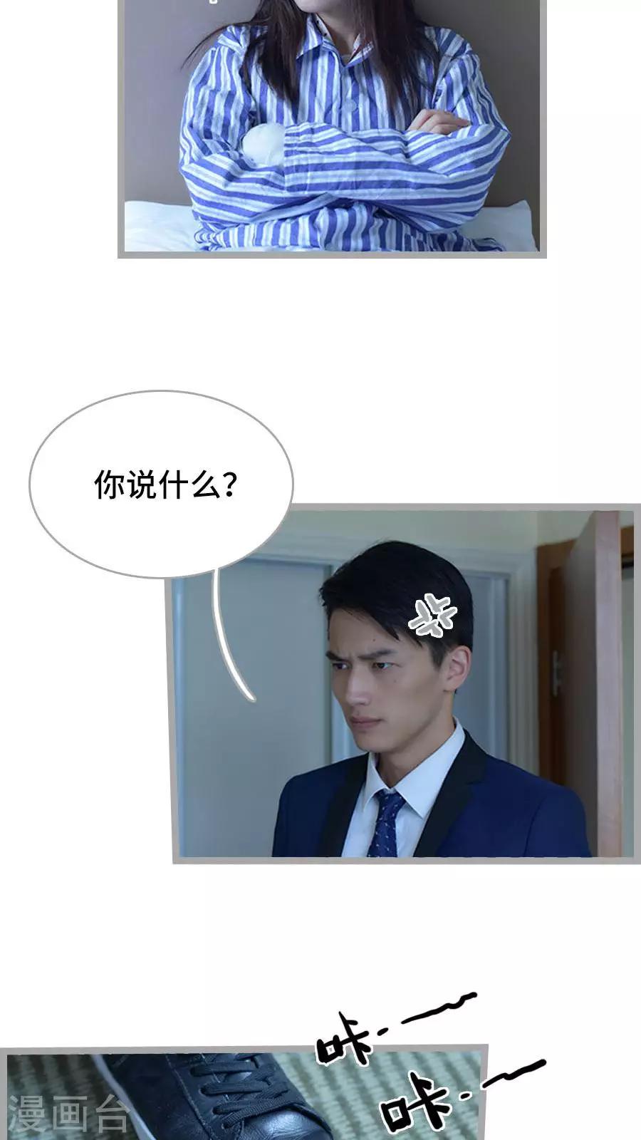 第6话17