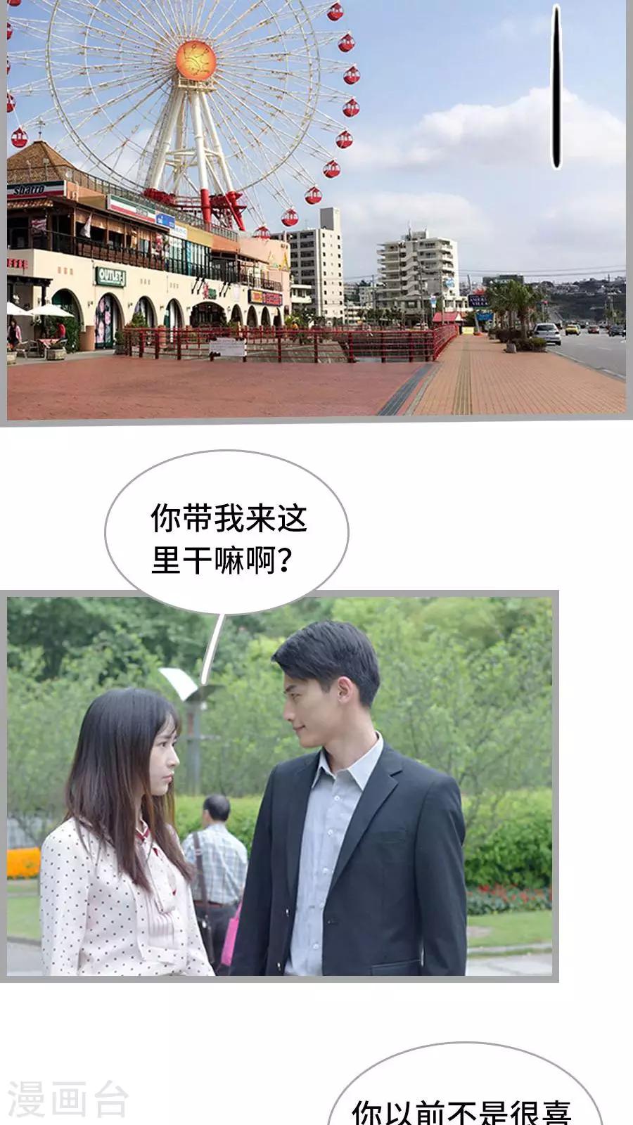 第11话12