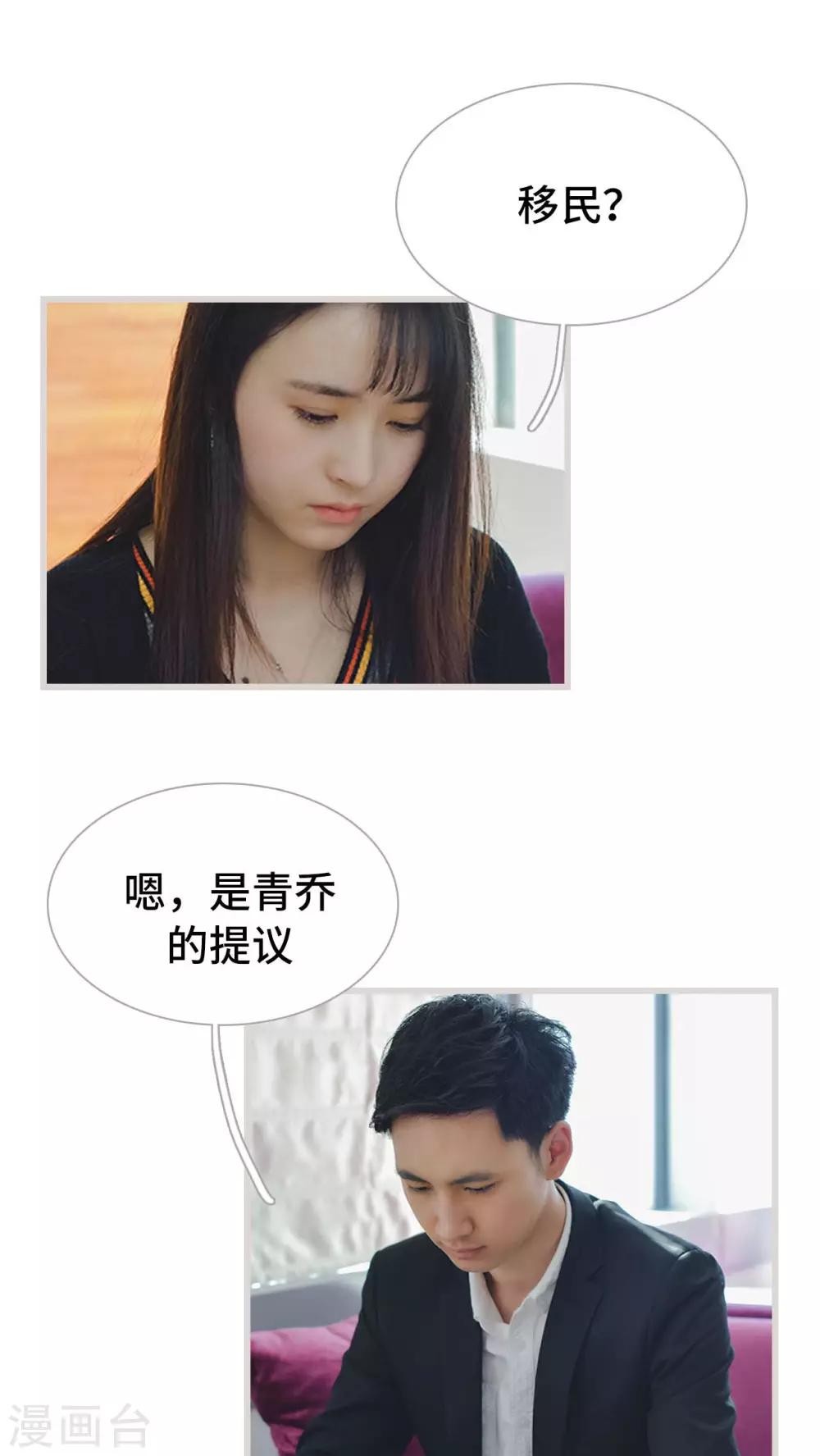 第24话14