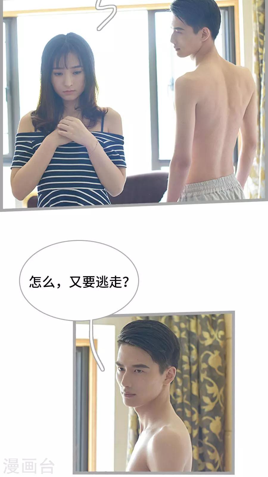 第11话6