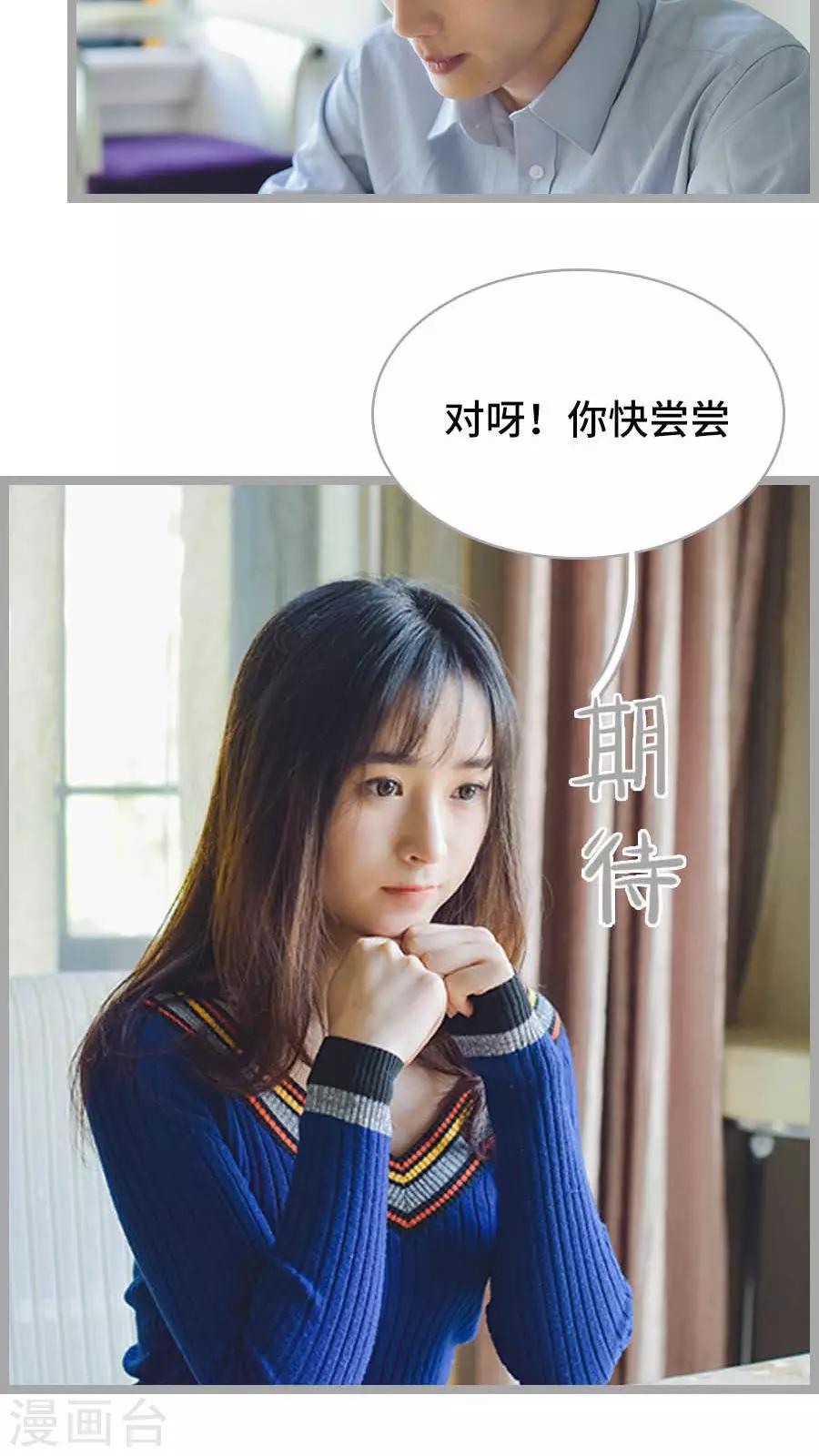 第19话2