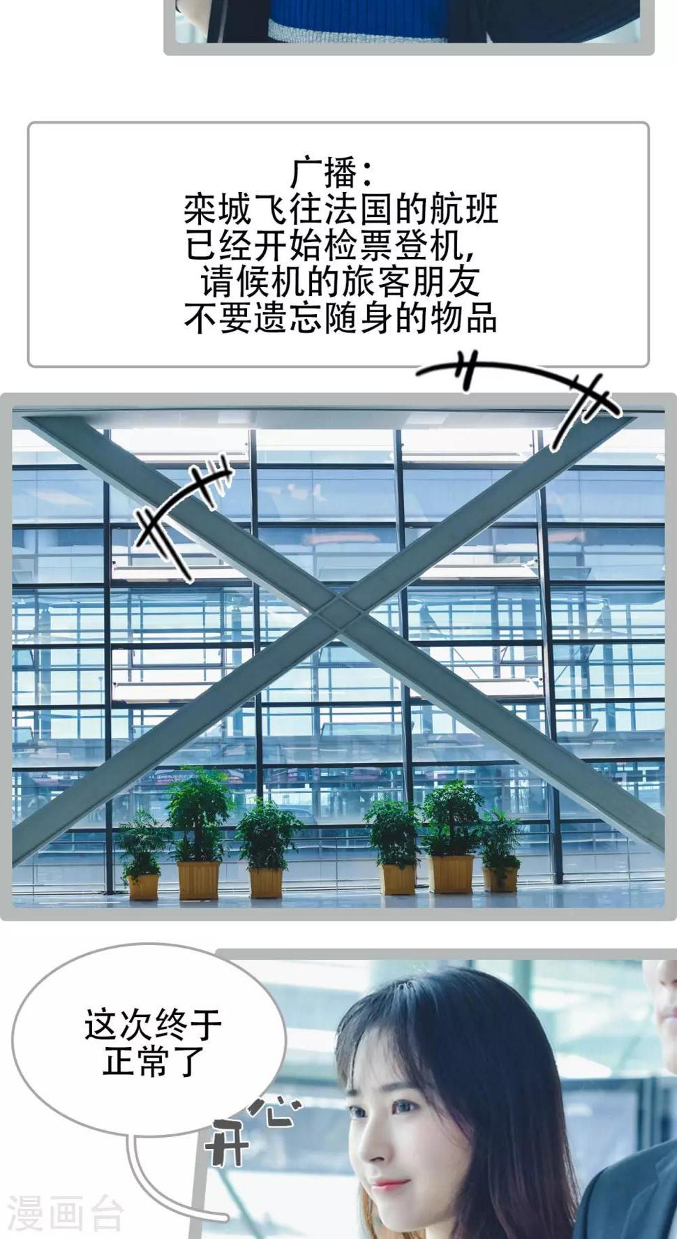 最终话13