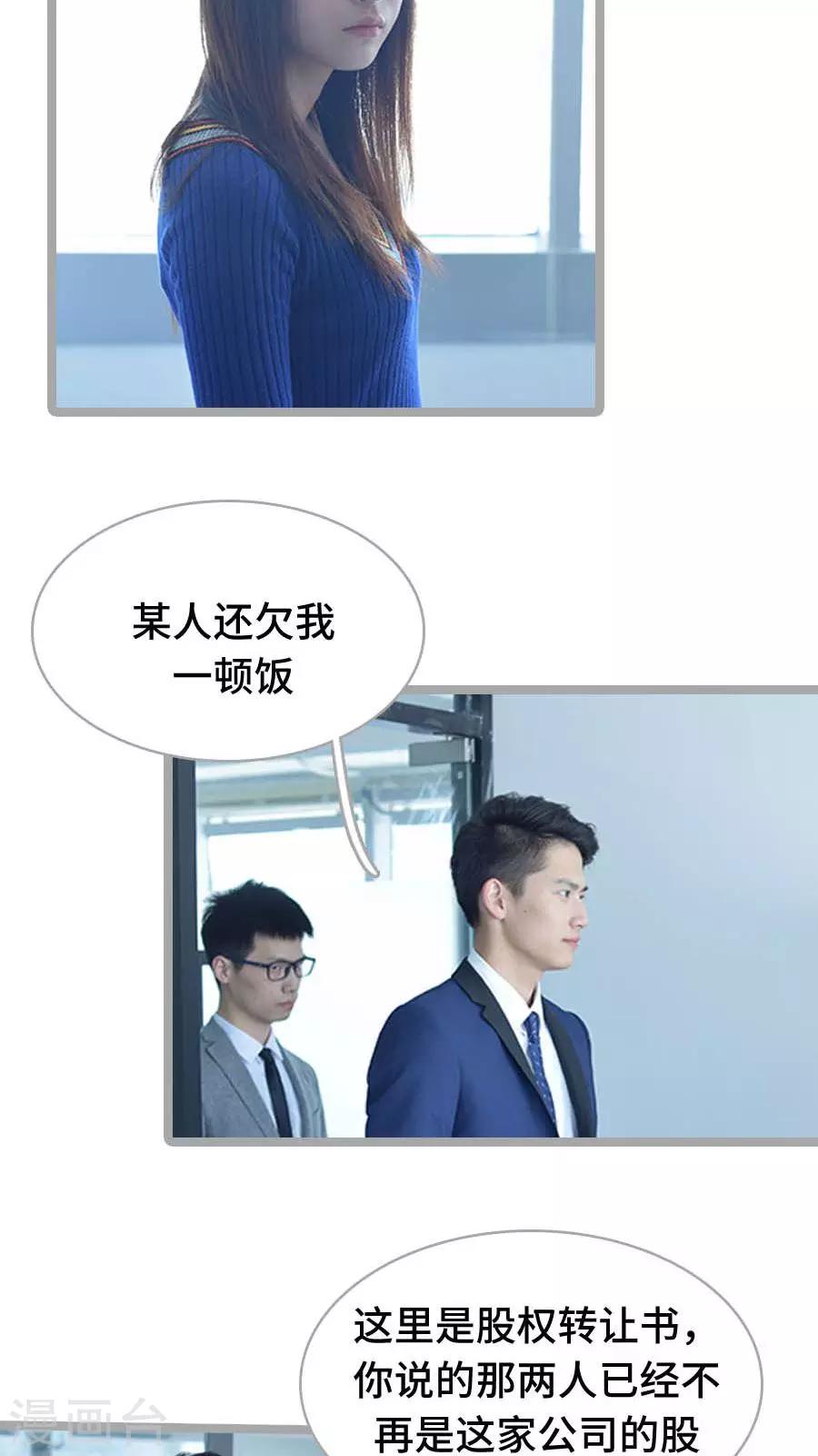 第17话11