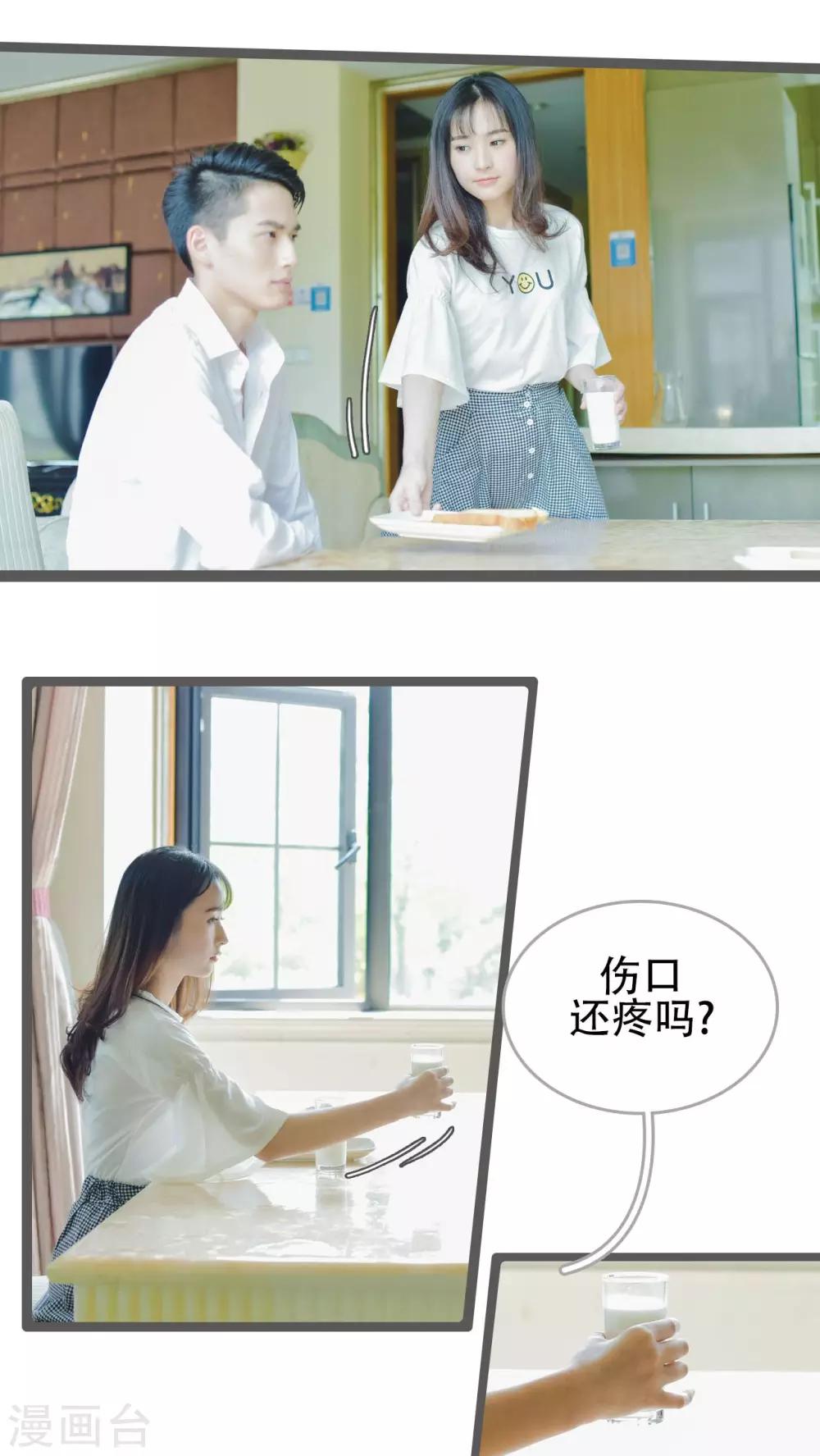 第32话6