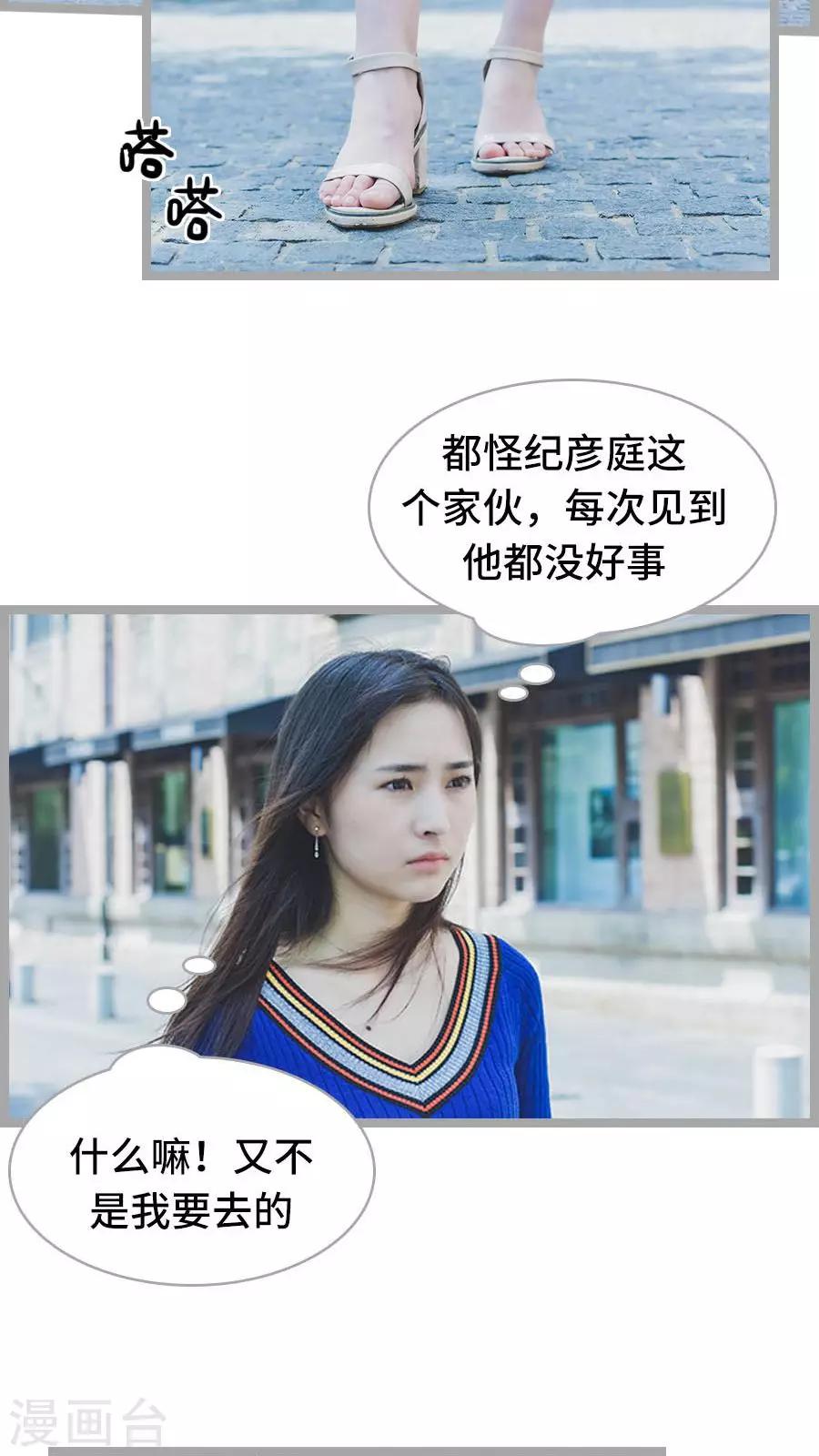 第20话1