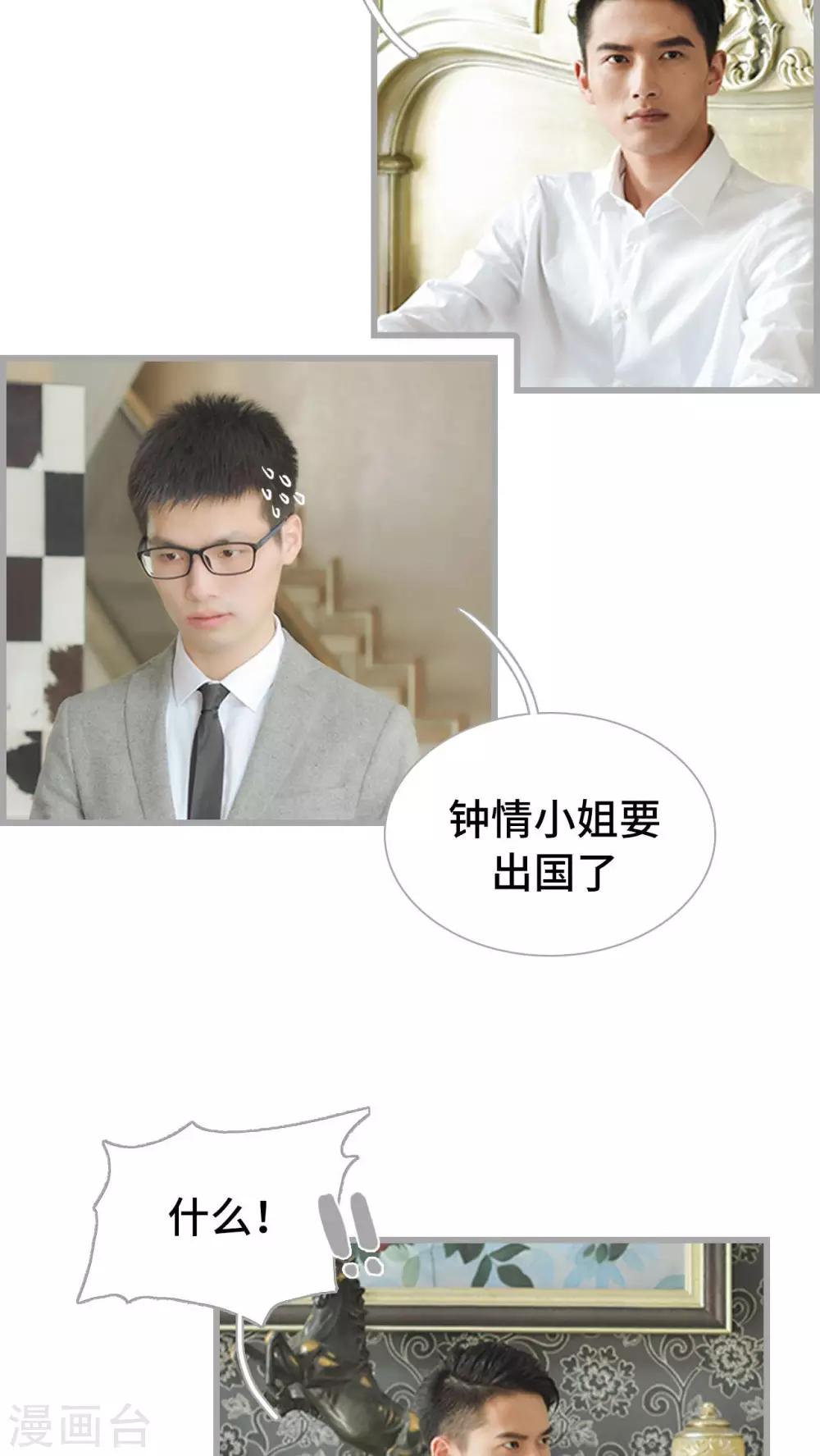 第21话5