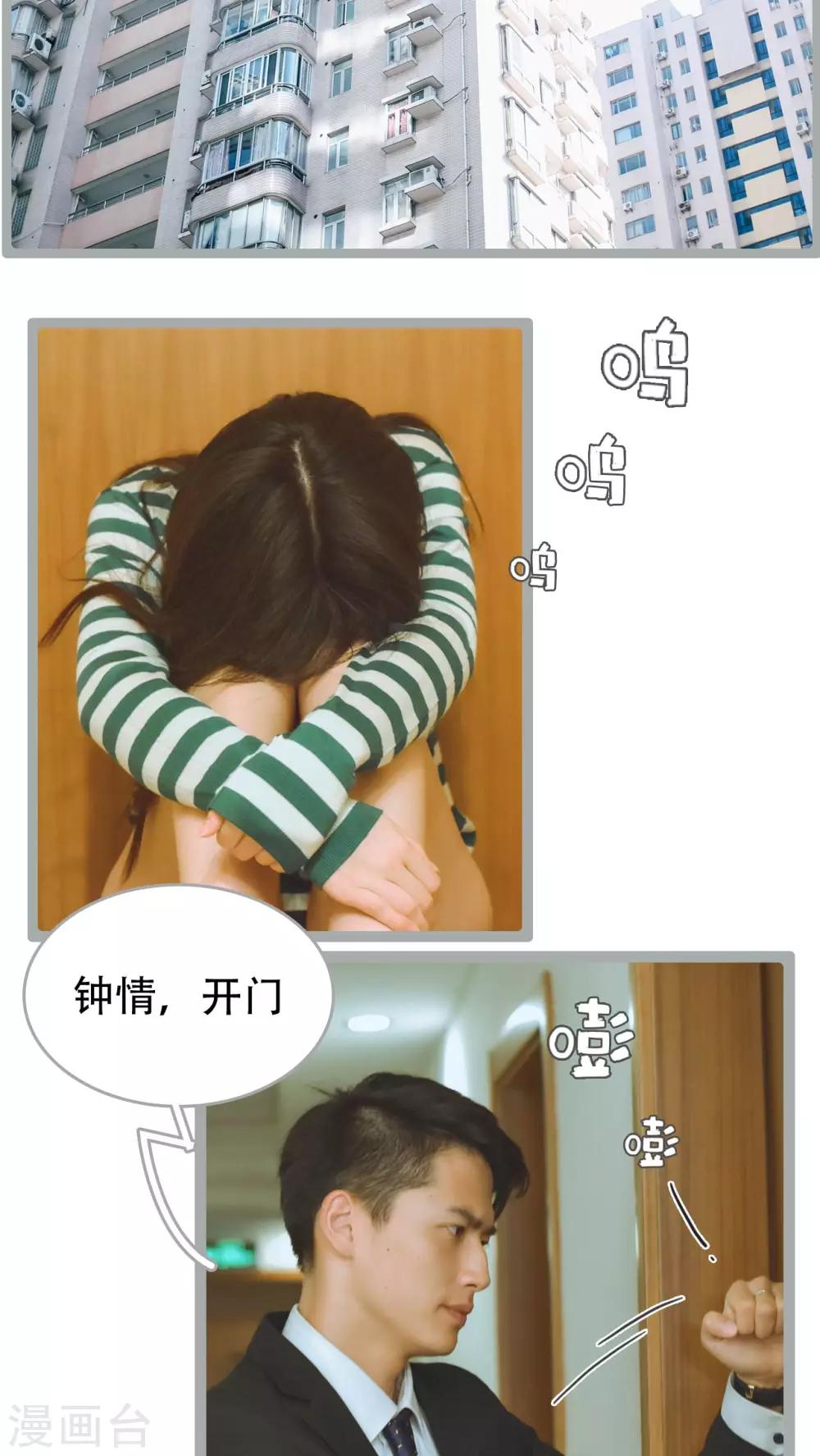 第47话1