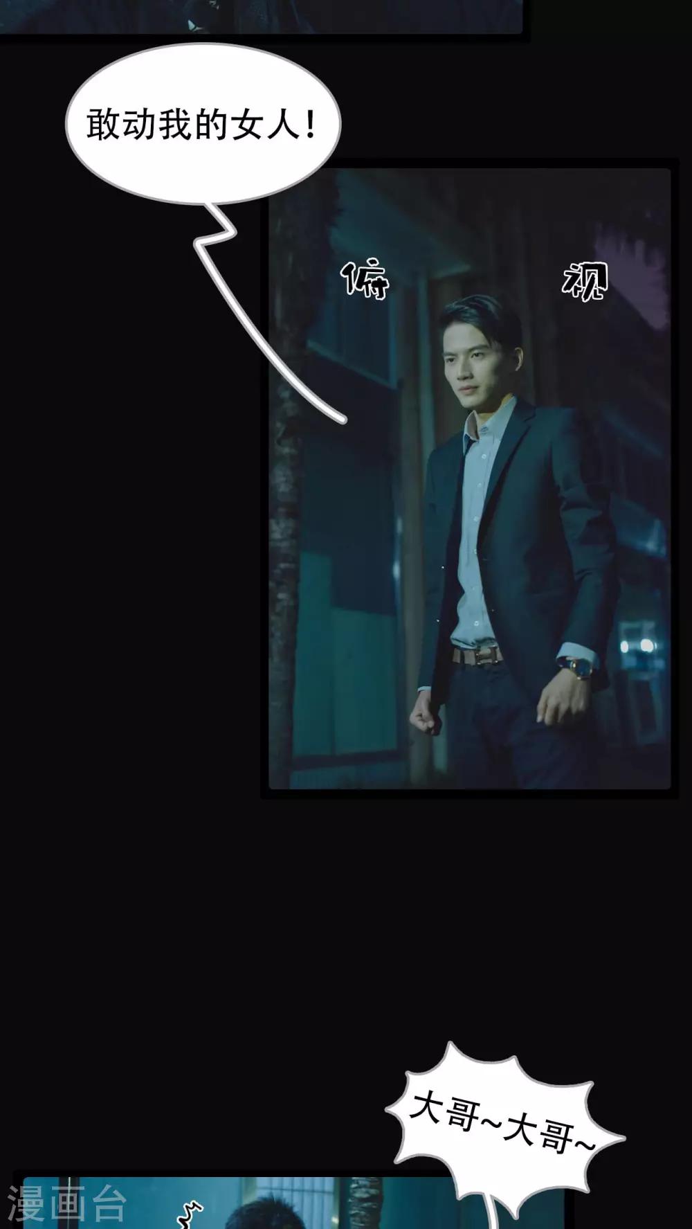 第31话4