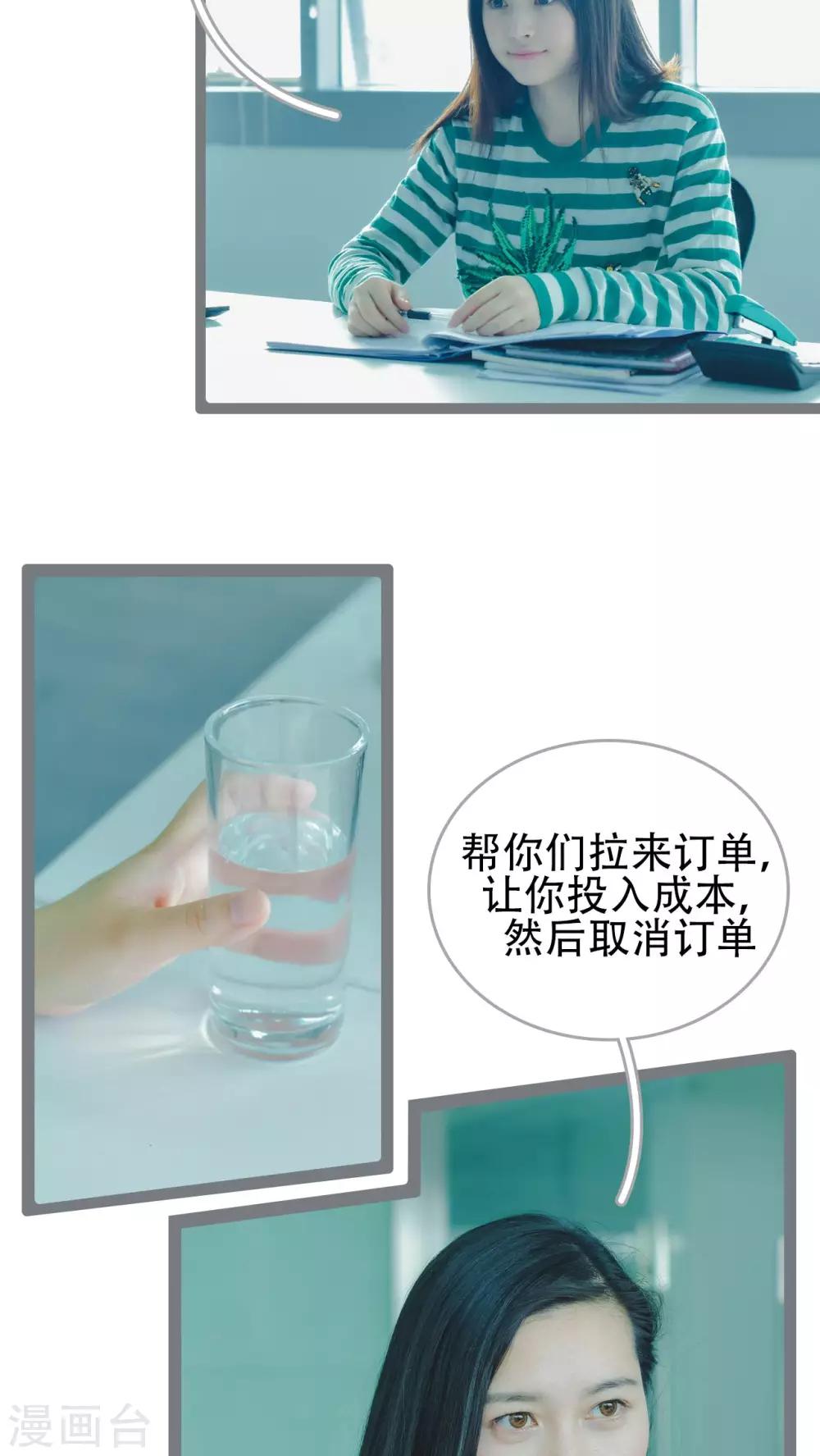 第44话8