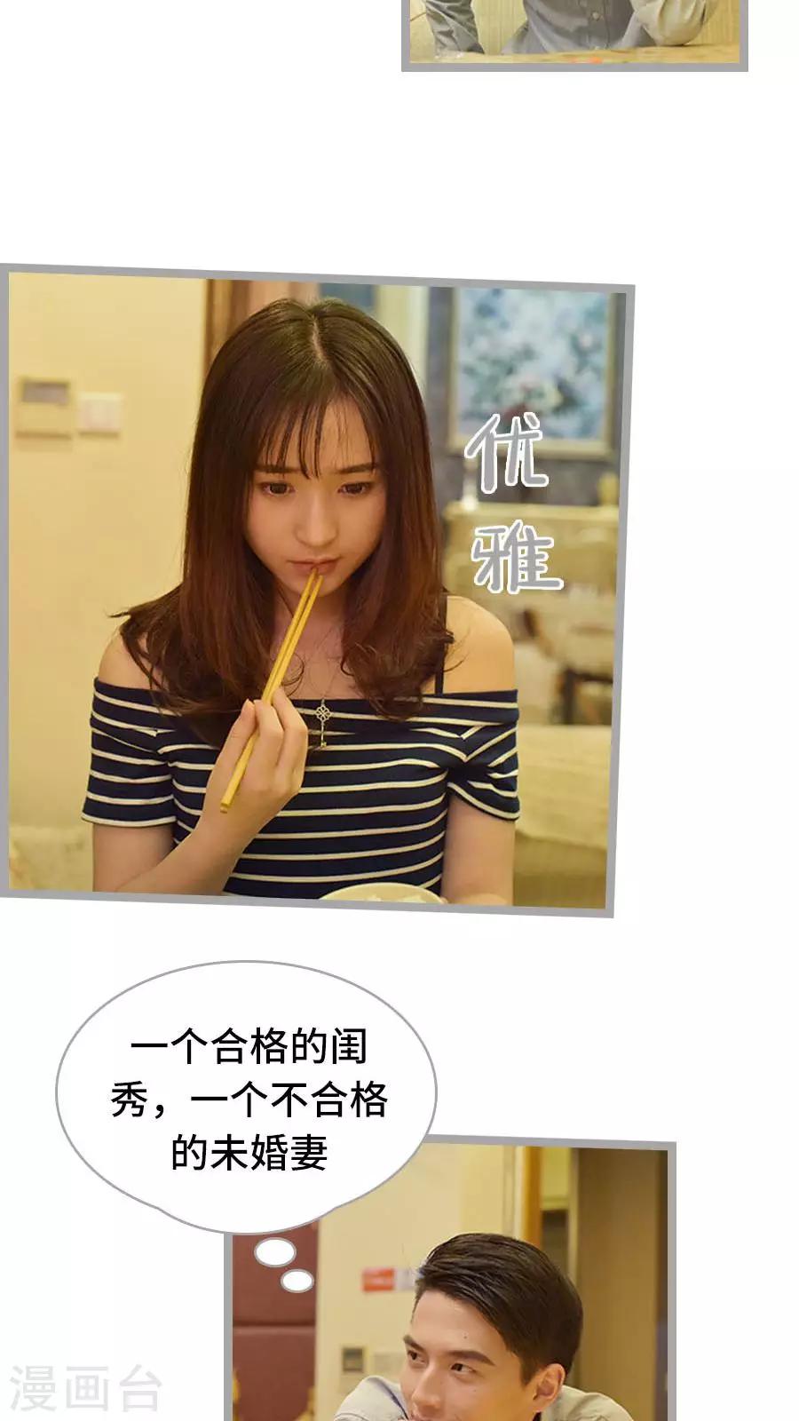 第13话4