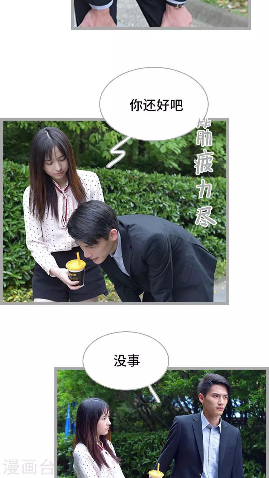 第11话16
