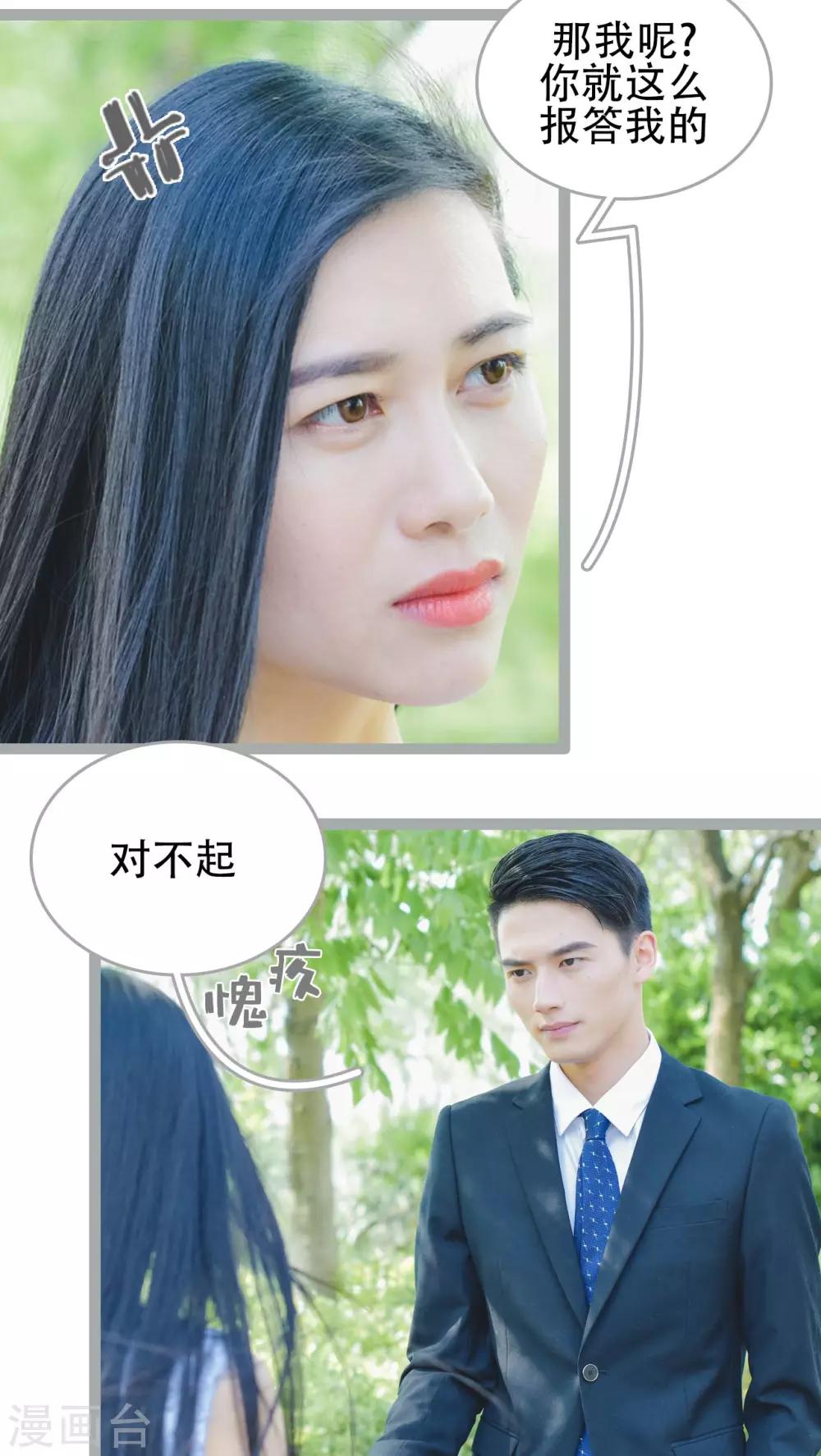 第48话6