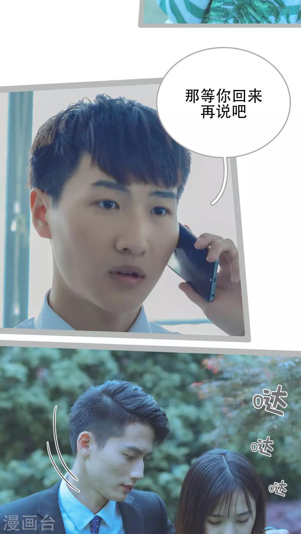 第49话13