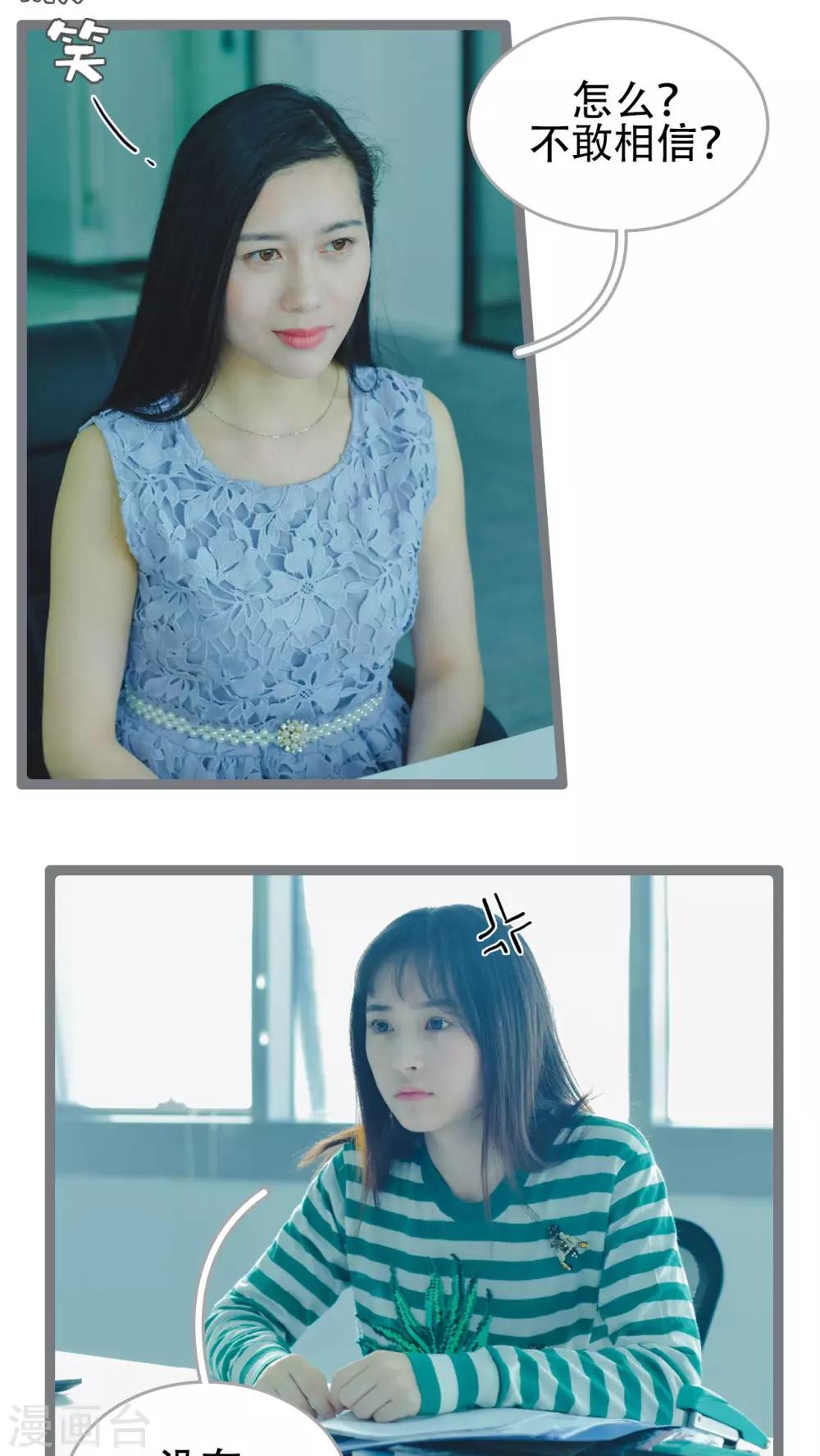 第44话6