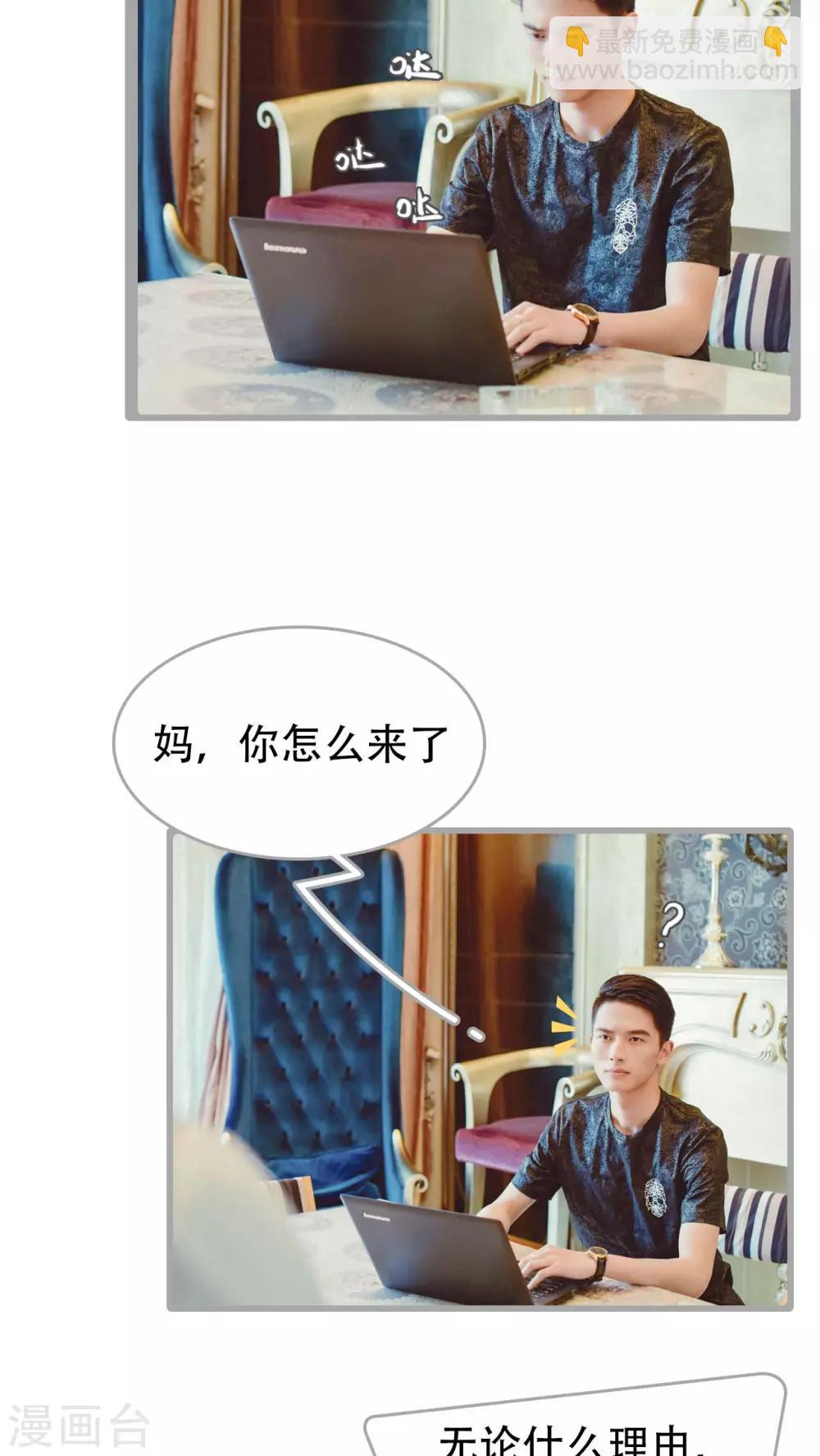 第29话2