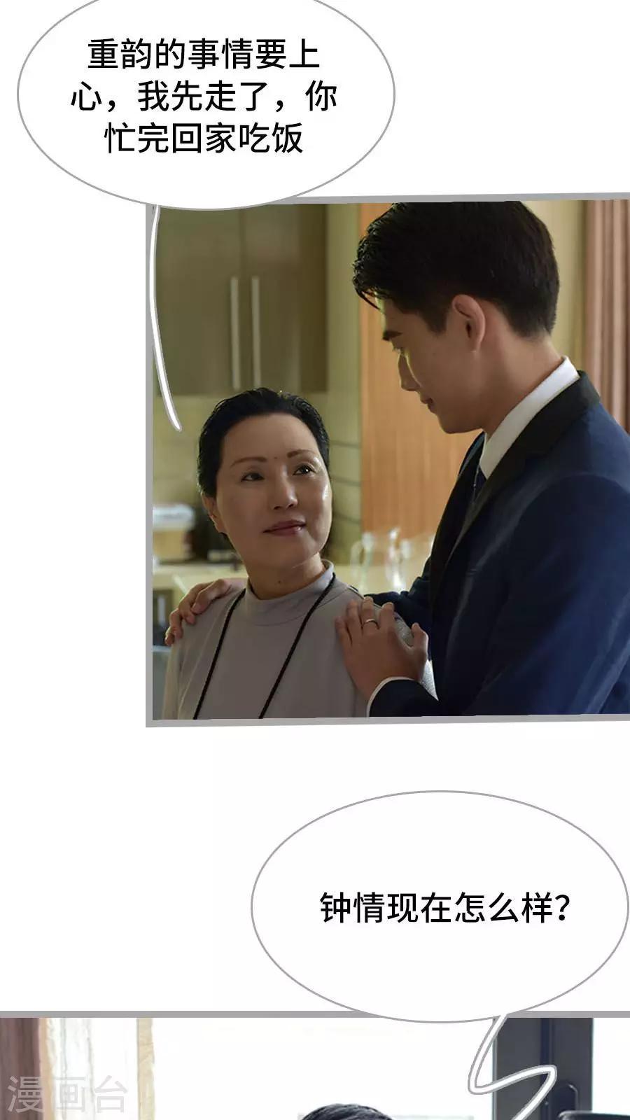 第2话16