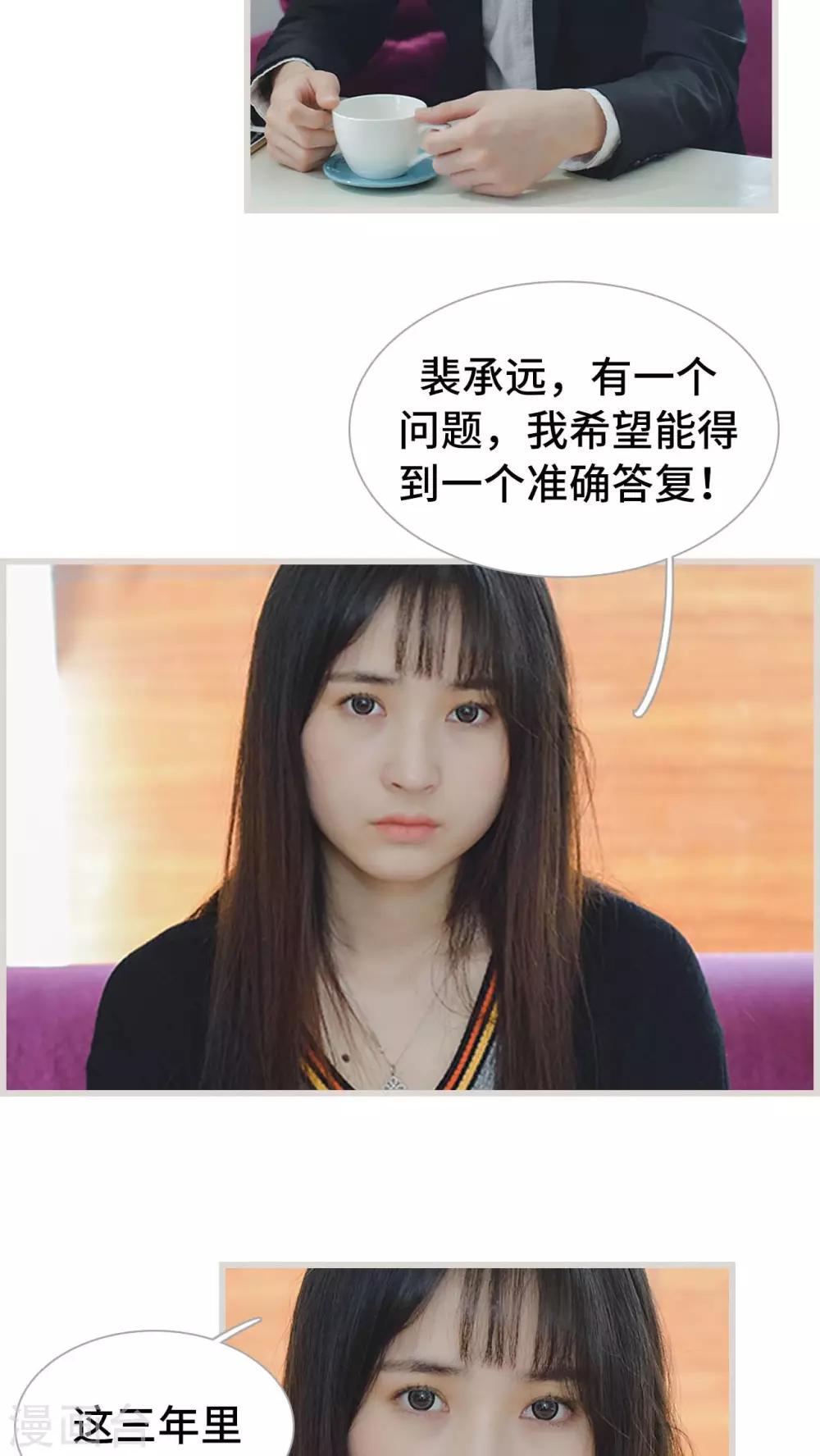 第24话15