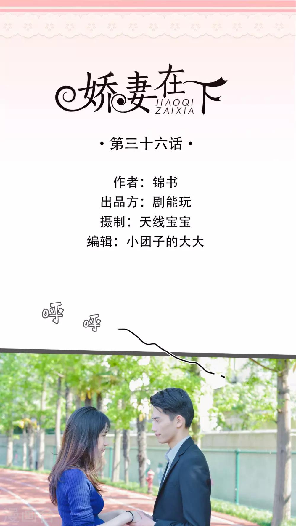 第36话0