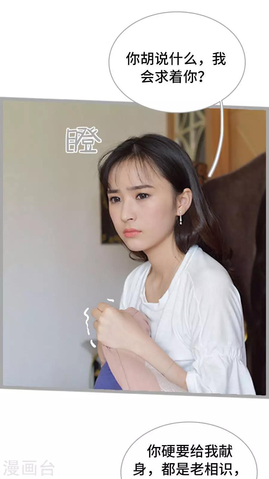 第3话6