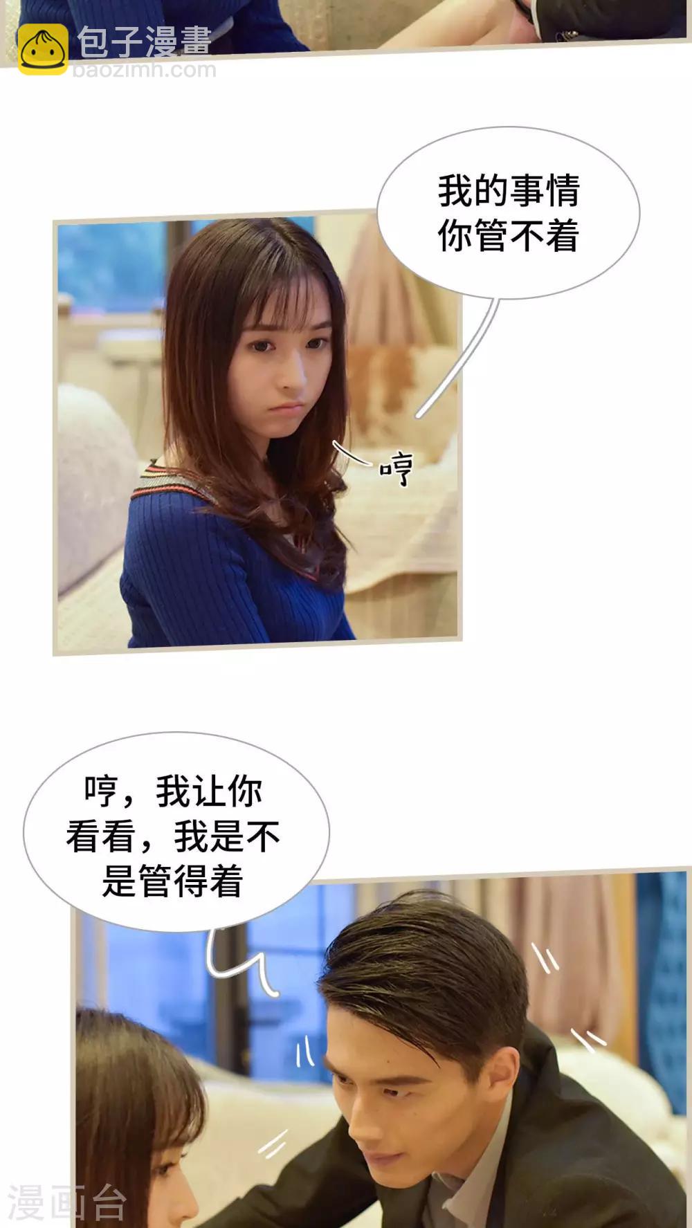 第22话6