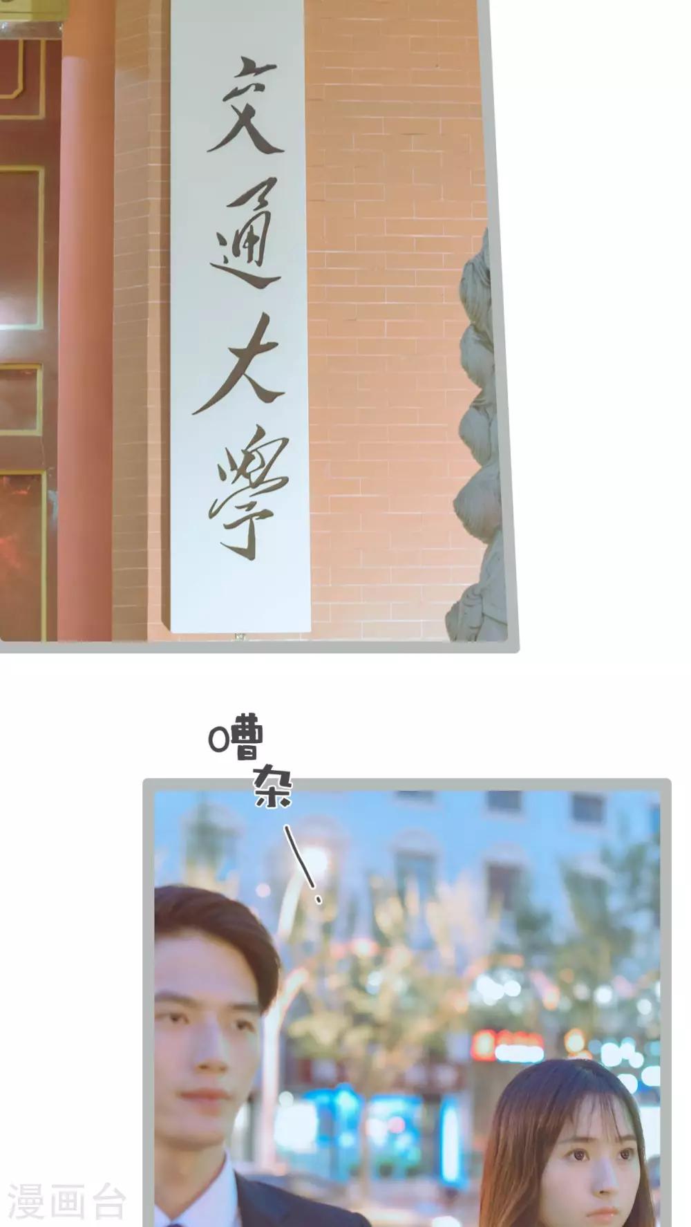 第49话3