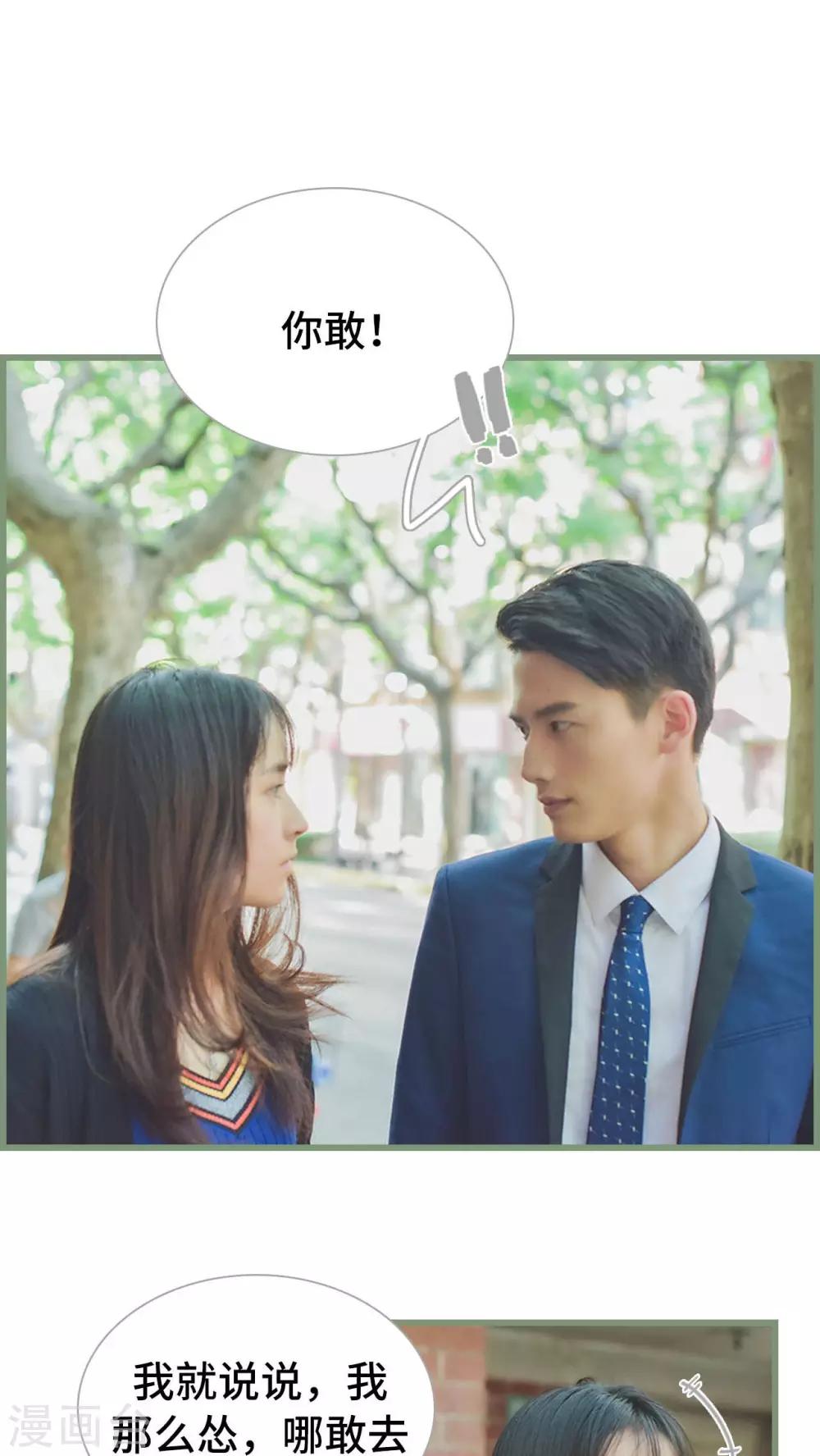 第26话2