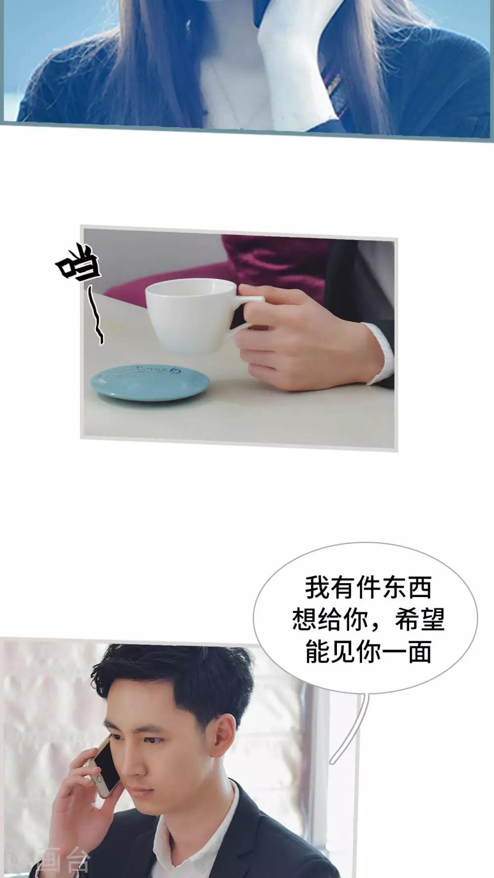 第24话3