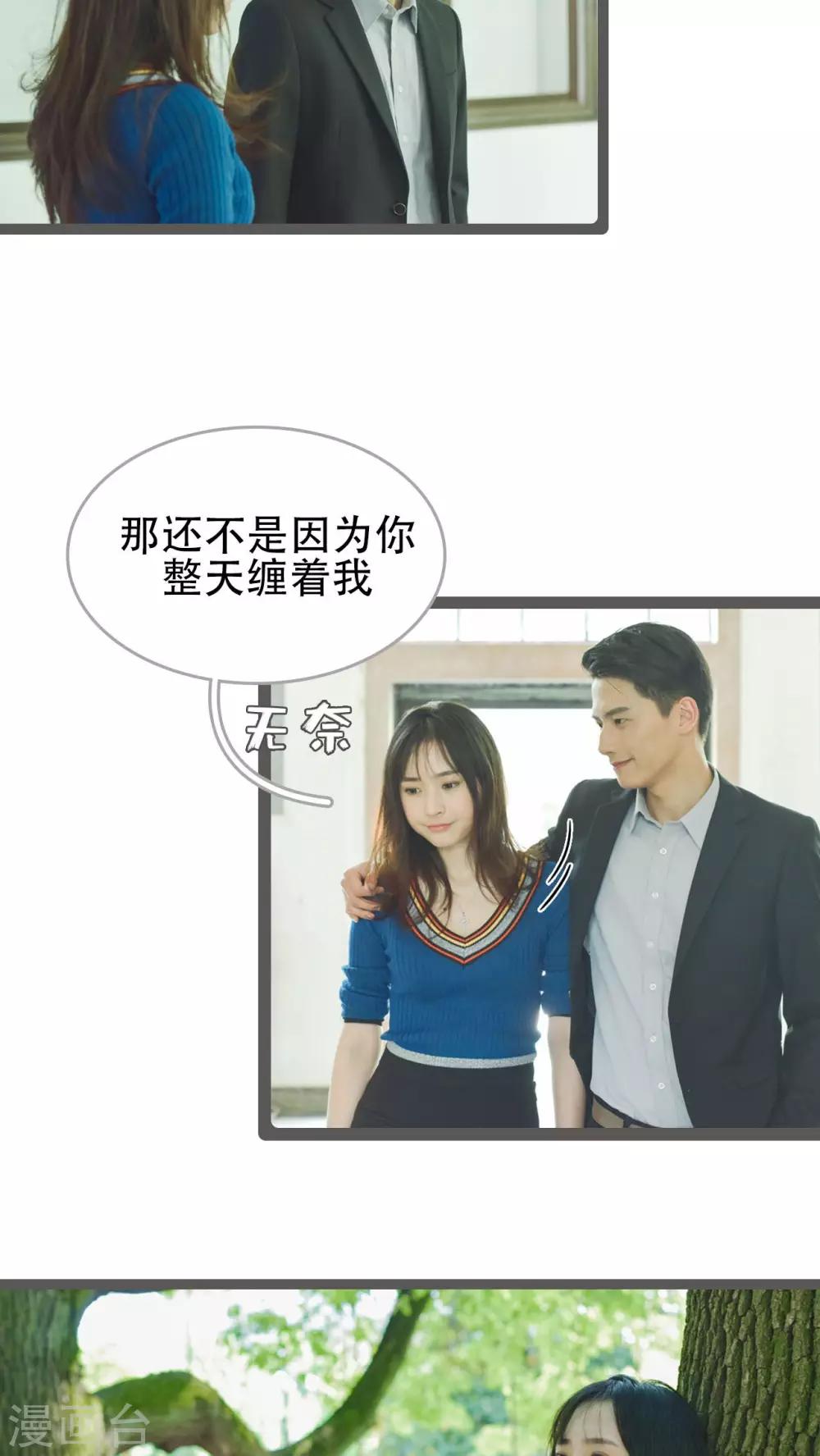 第34话14
