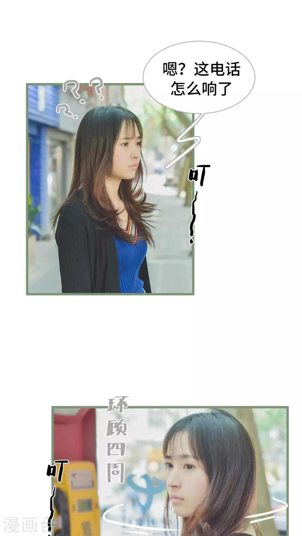 第26话11