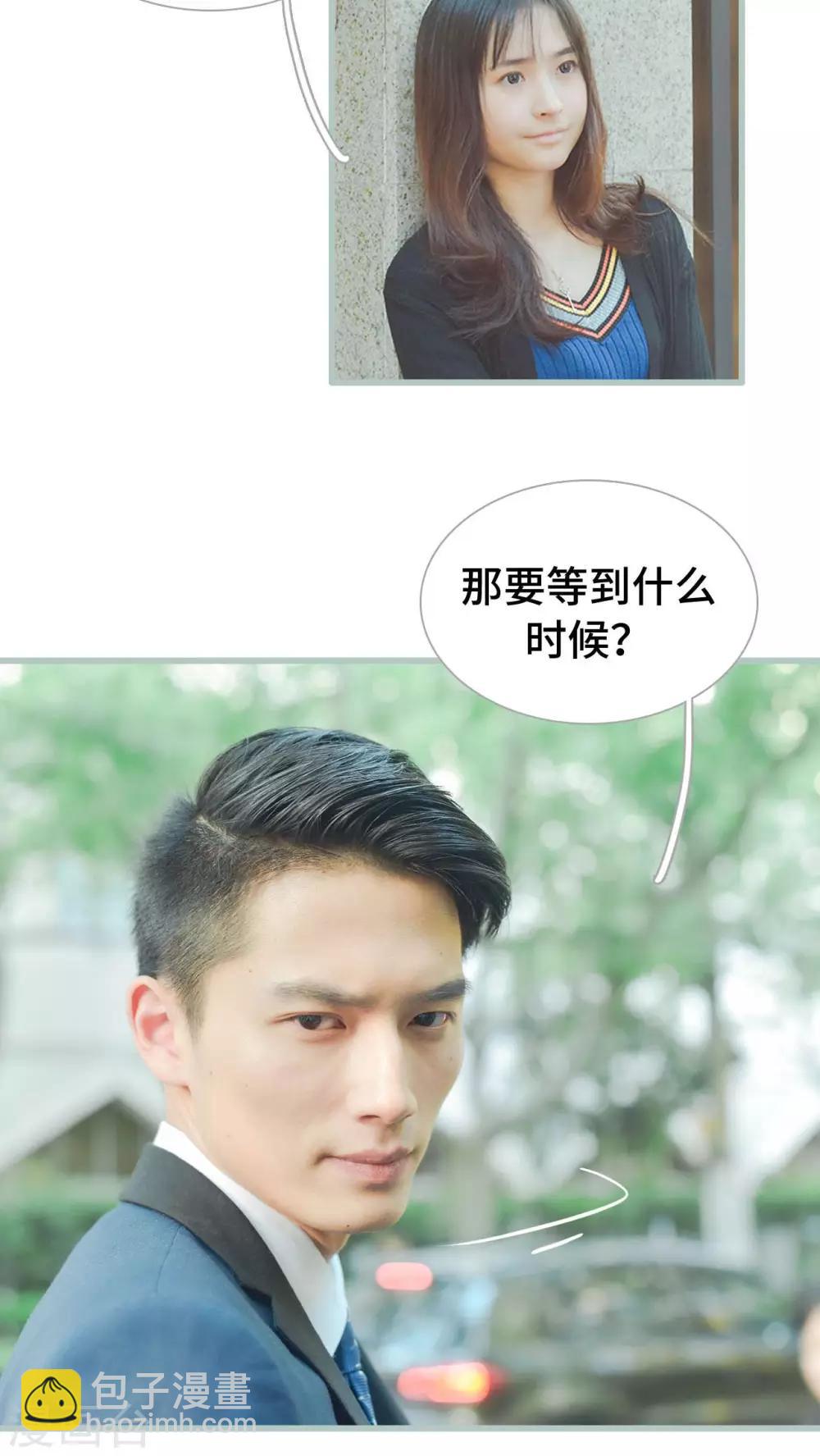 第27话15
