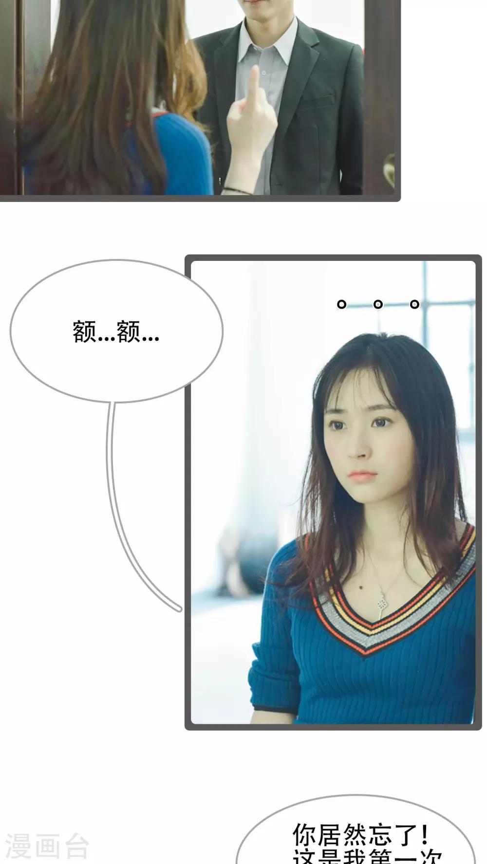 第34话11