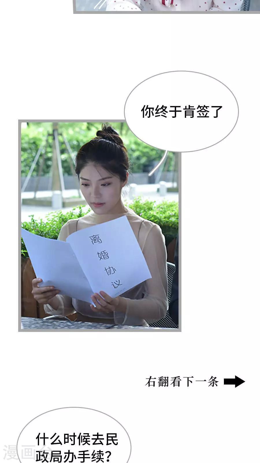 第1话2