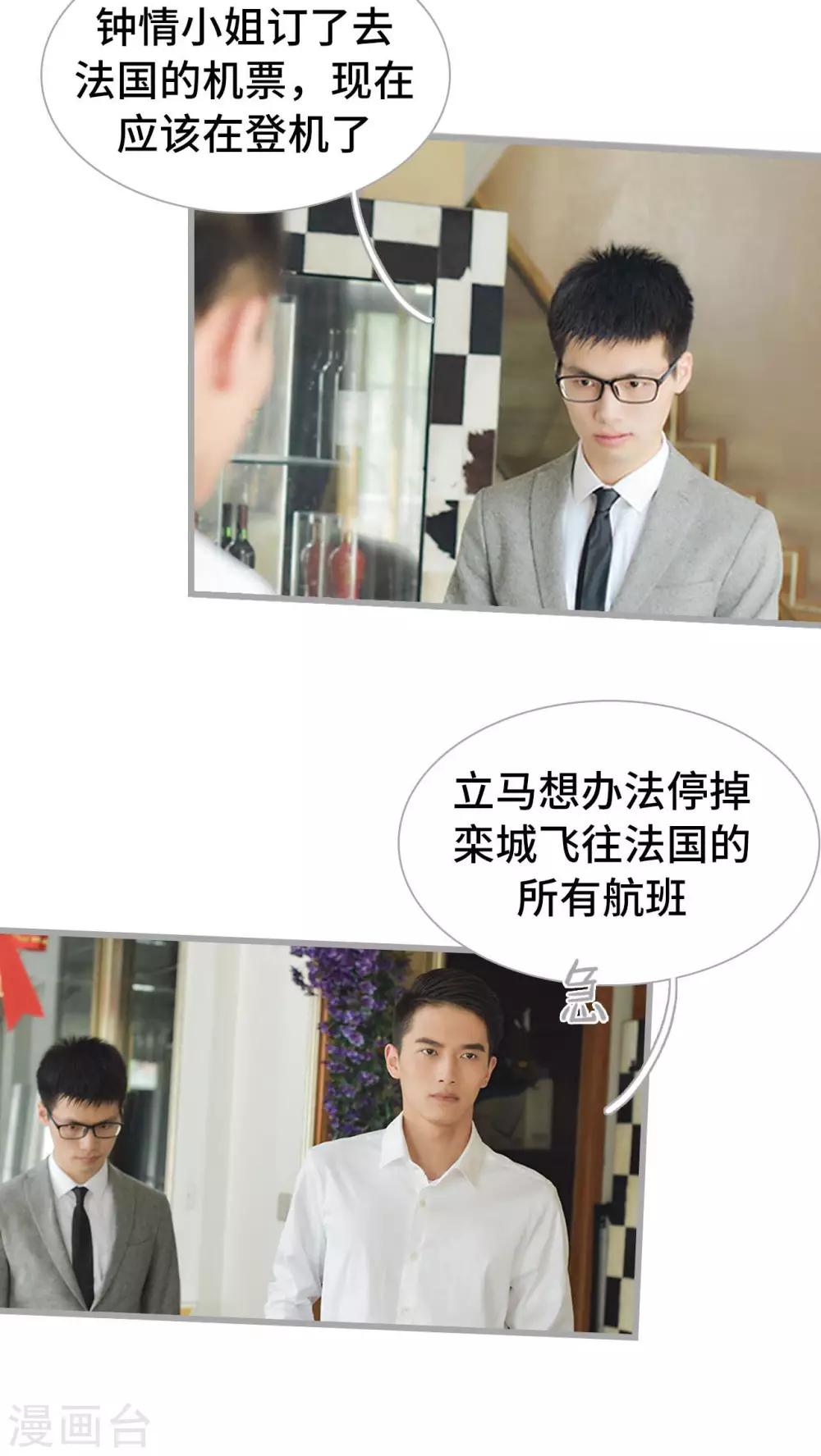 第21话7