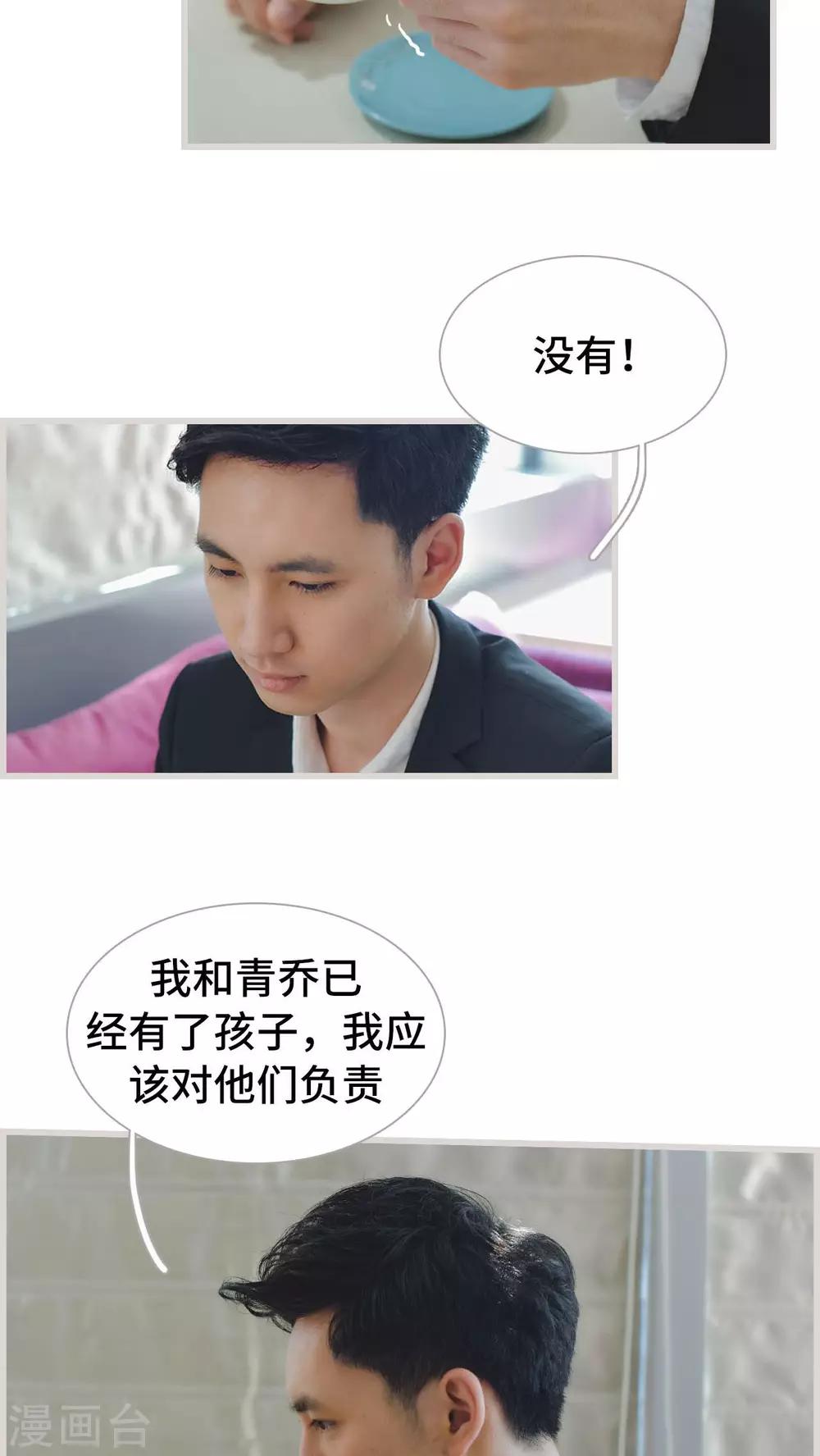 第24话17