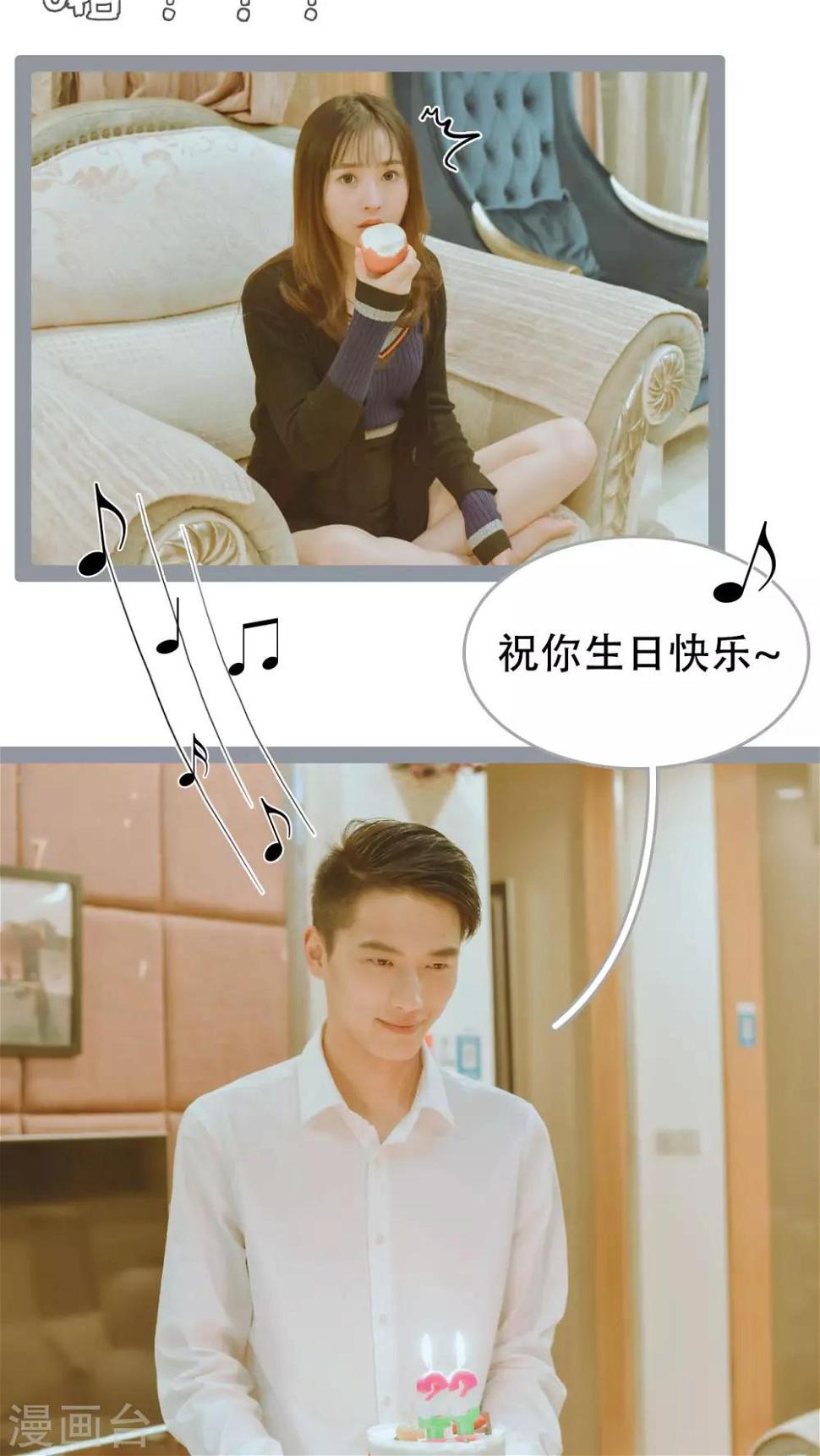 第39话6