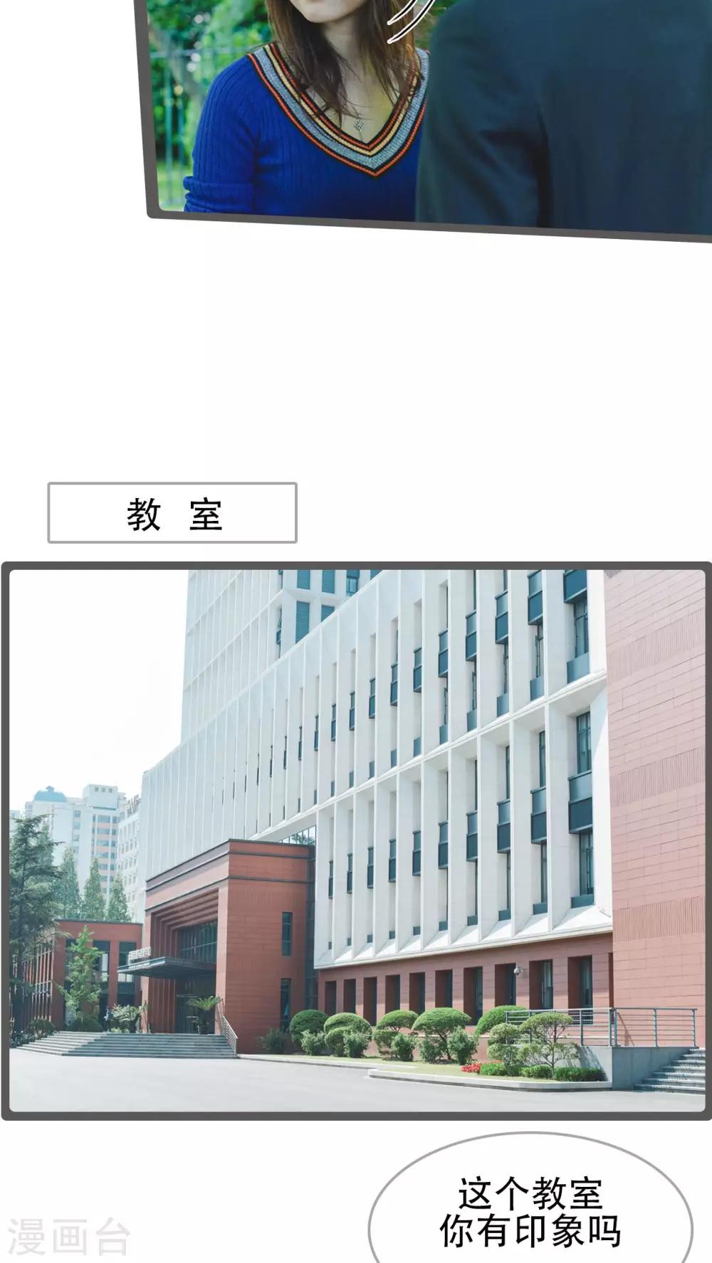 第34话8