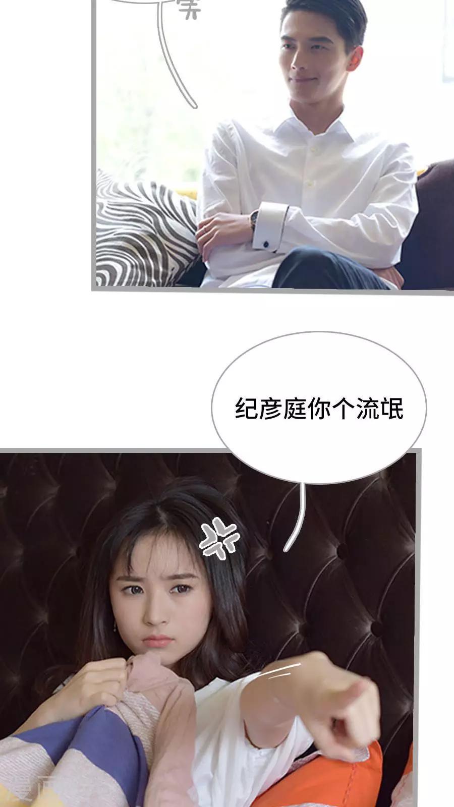 第3话4