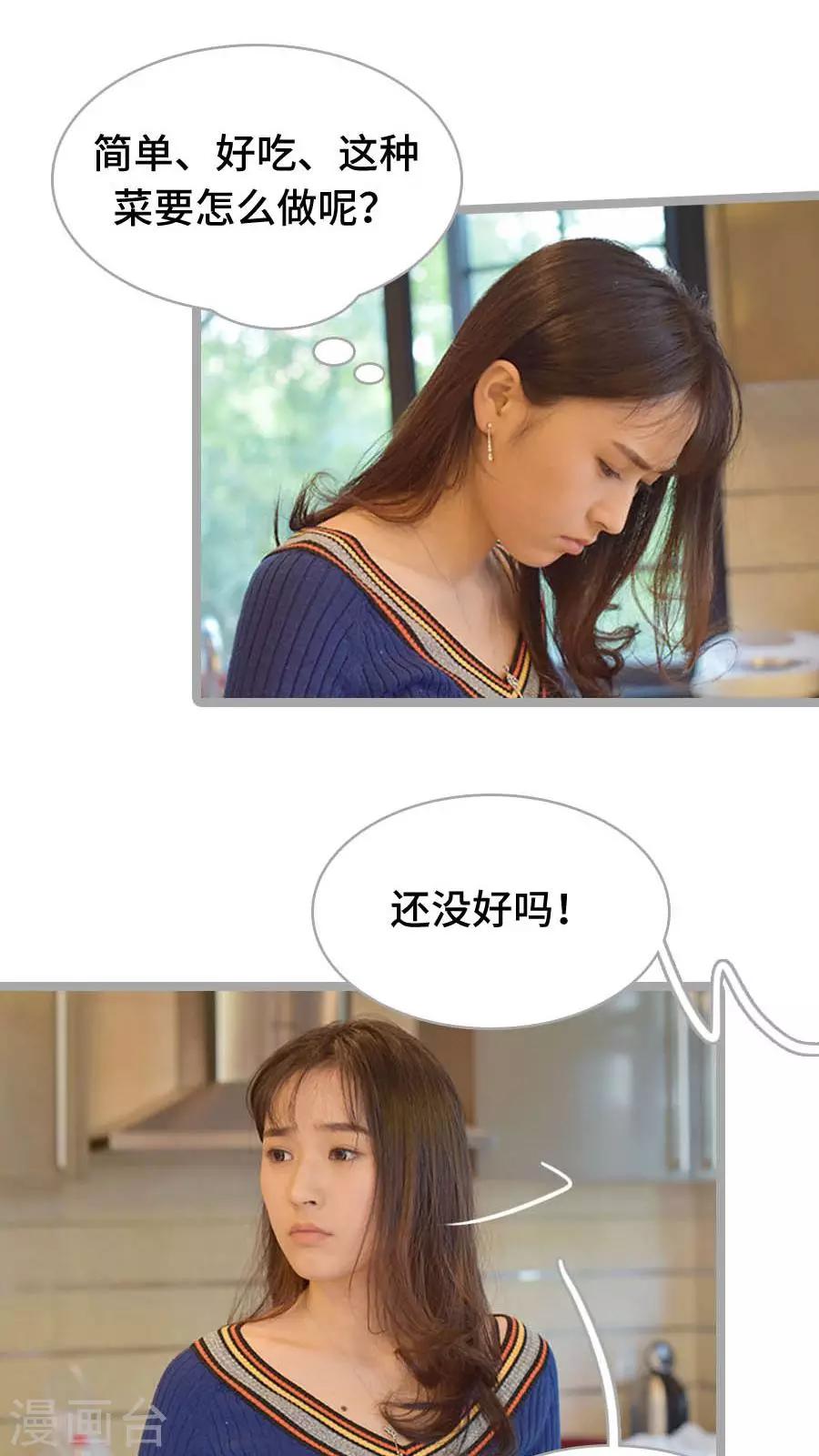 第18话14
