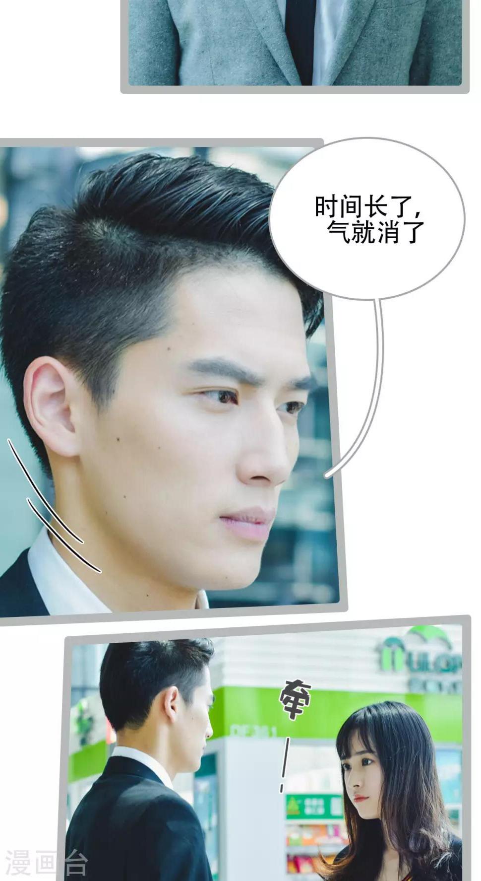 最终话7