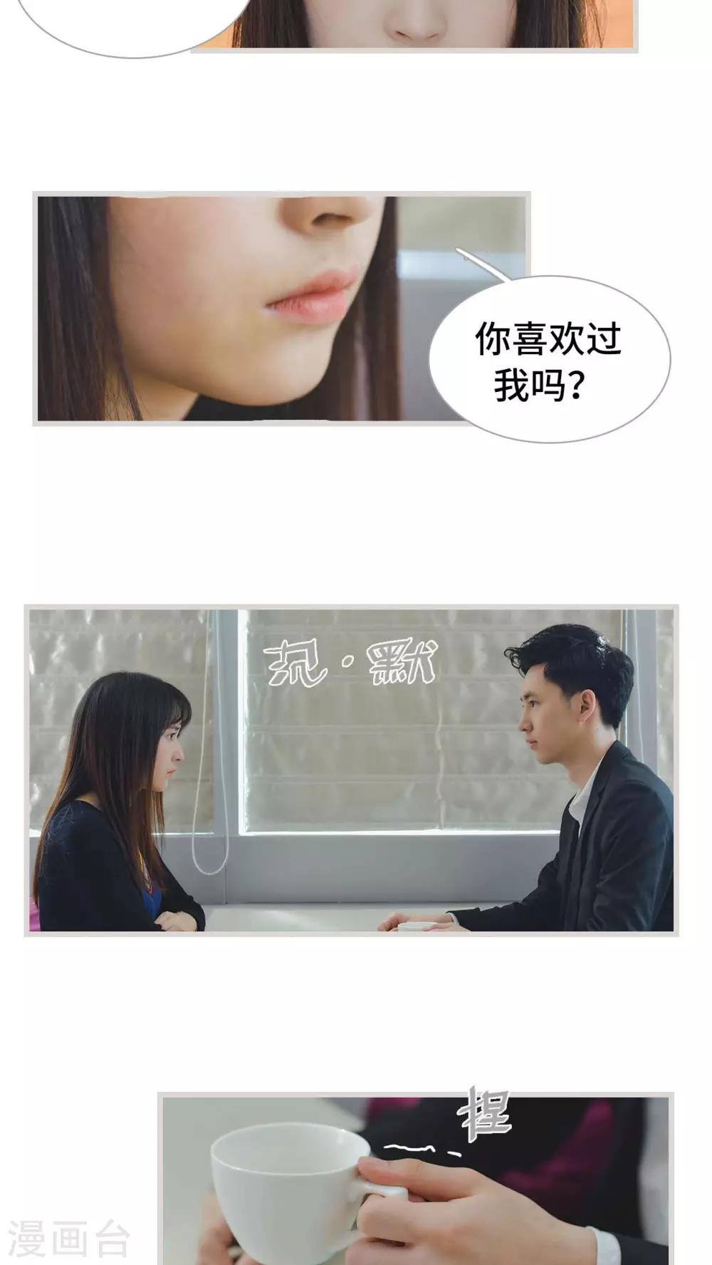 第24话16