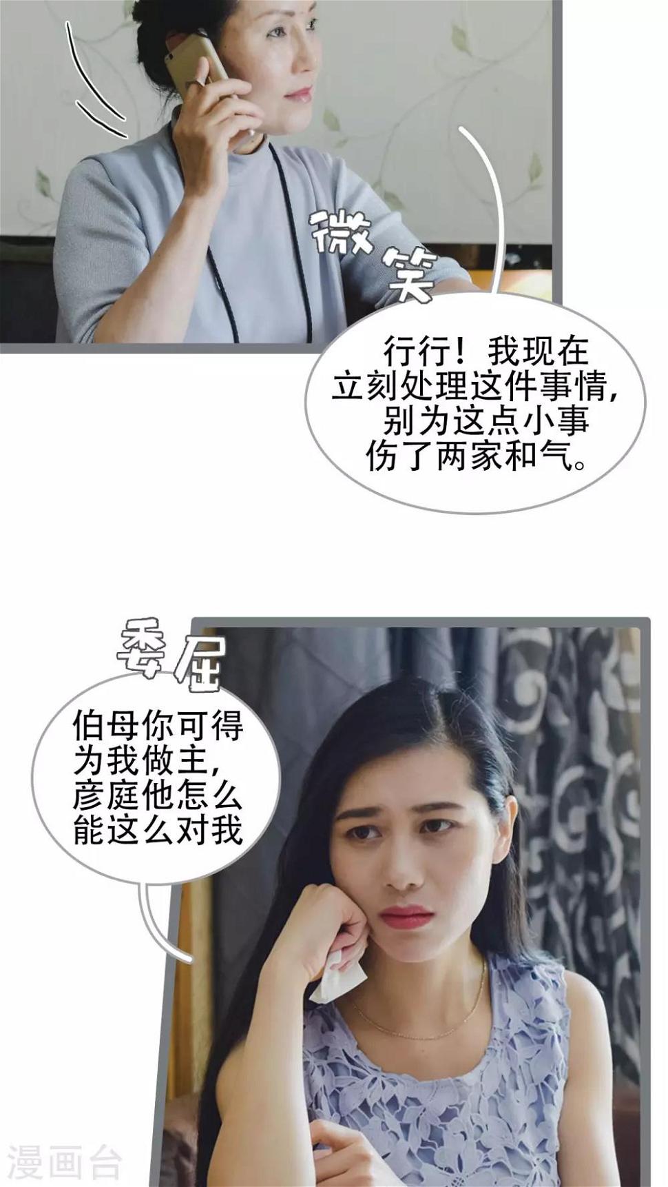 第43话15