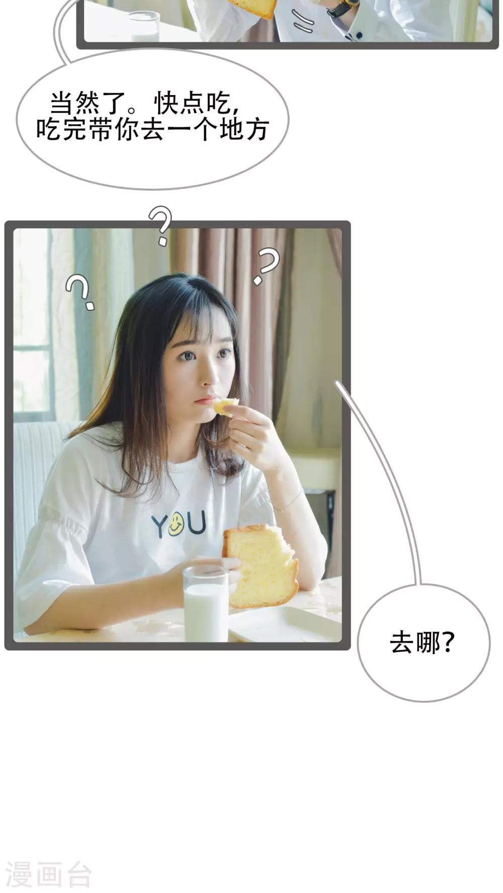 第32话17